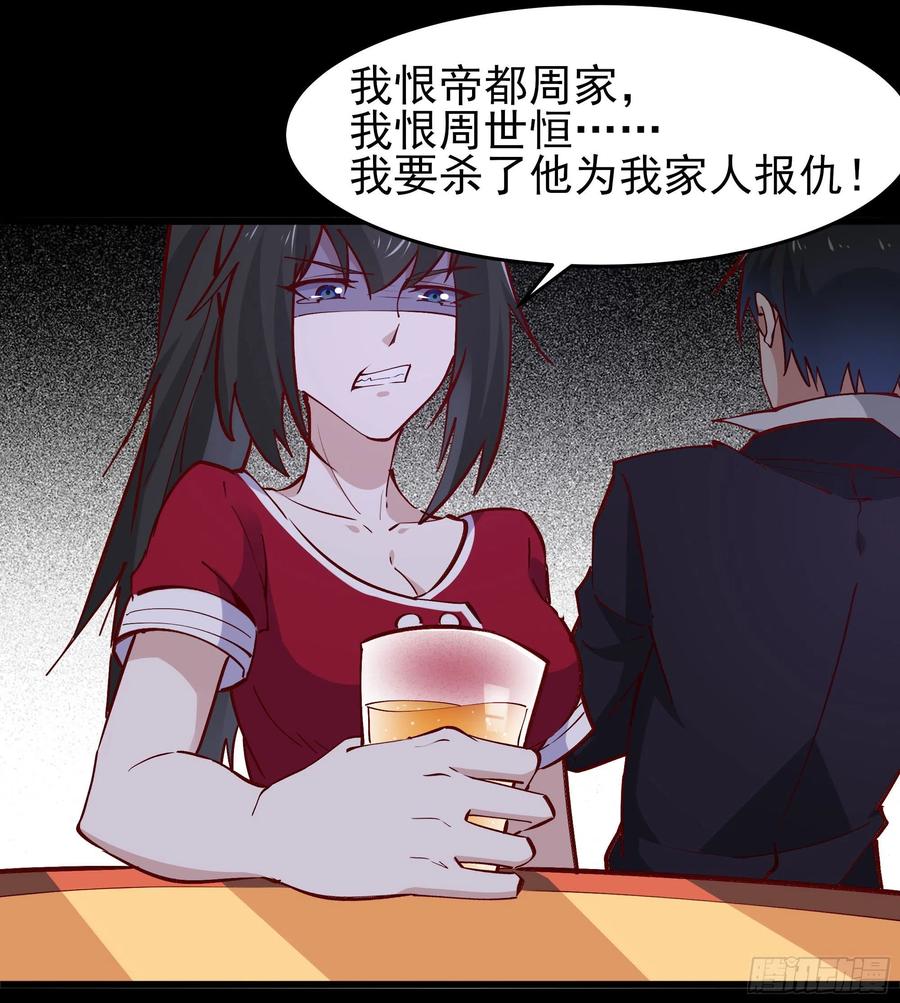 第178话 盛世豪华16