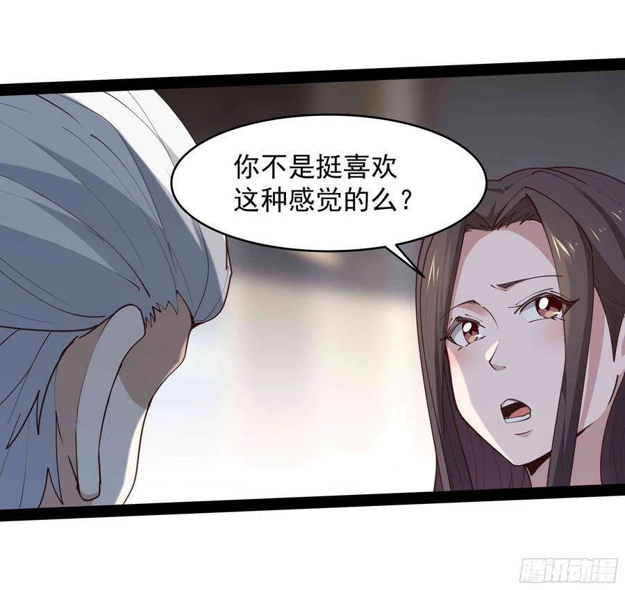 第268话 拜你爲师13