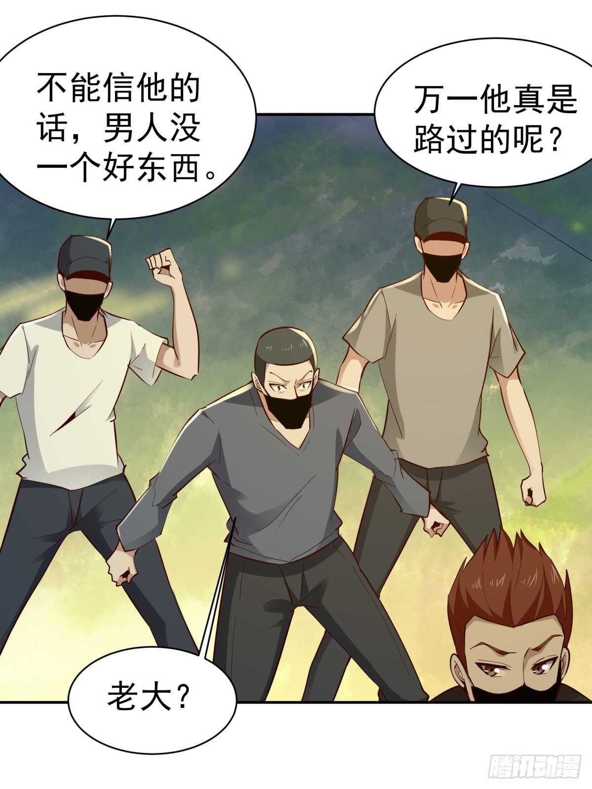 第128话 想报仇吗13