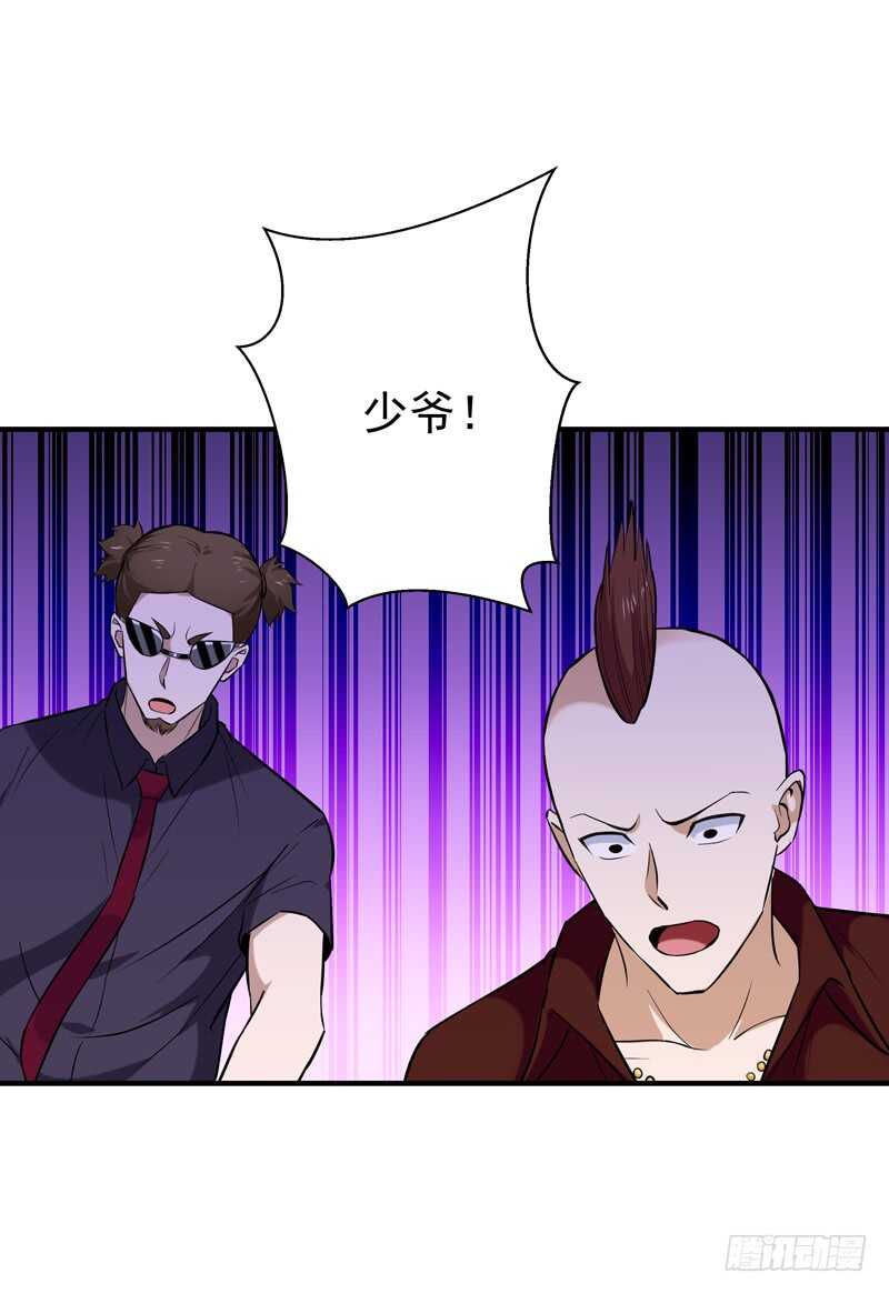 第60话 自讨苦吃10