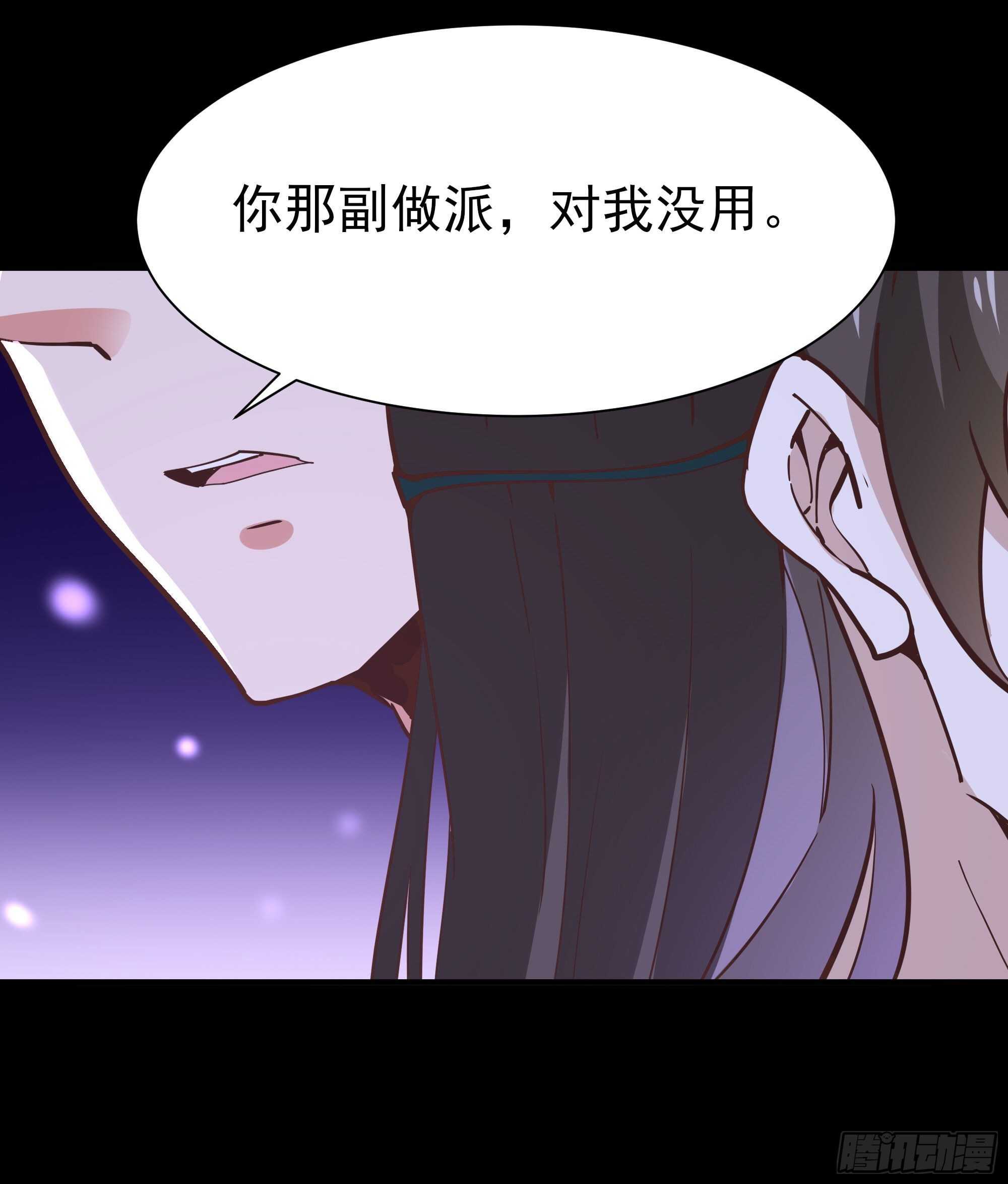 第162话 师出有名33