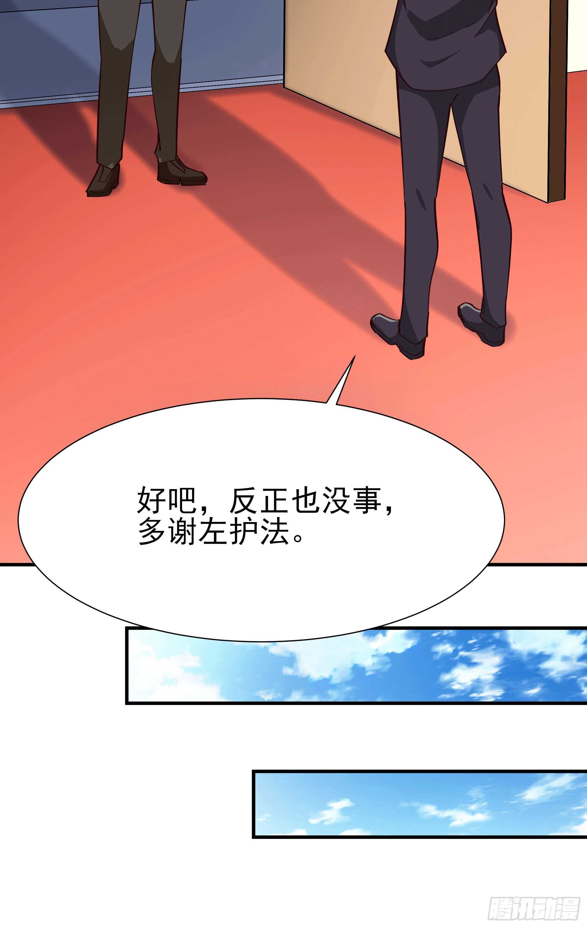 第167话 来日方长27