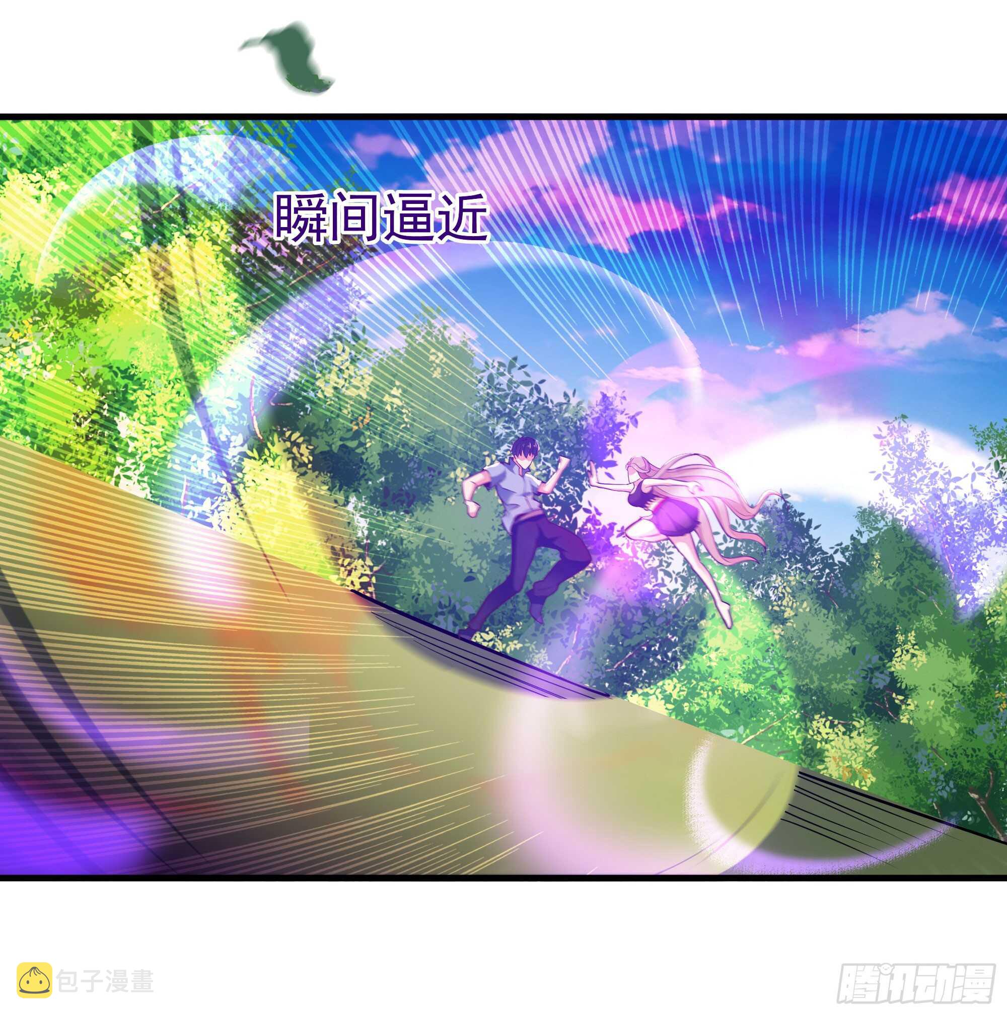 第109话  清理门户35