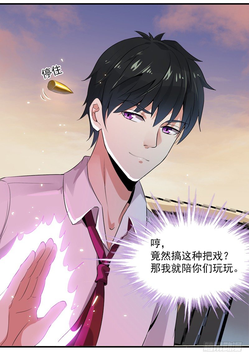 第11话 路遇敌袭25