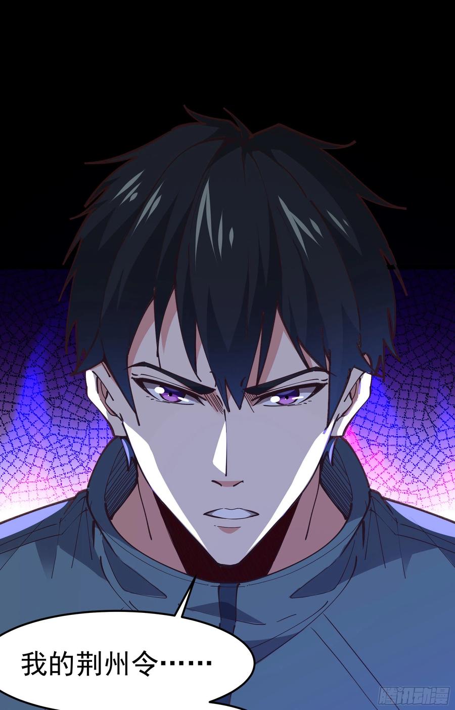 第243话 邪恶之族33