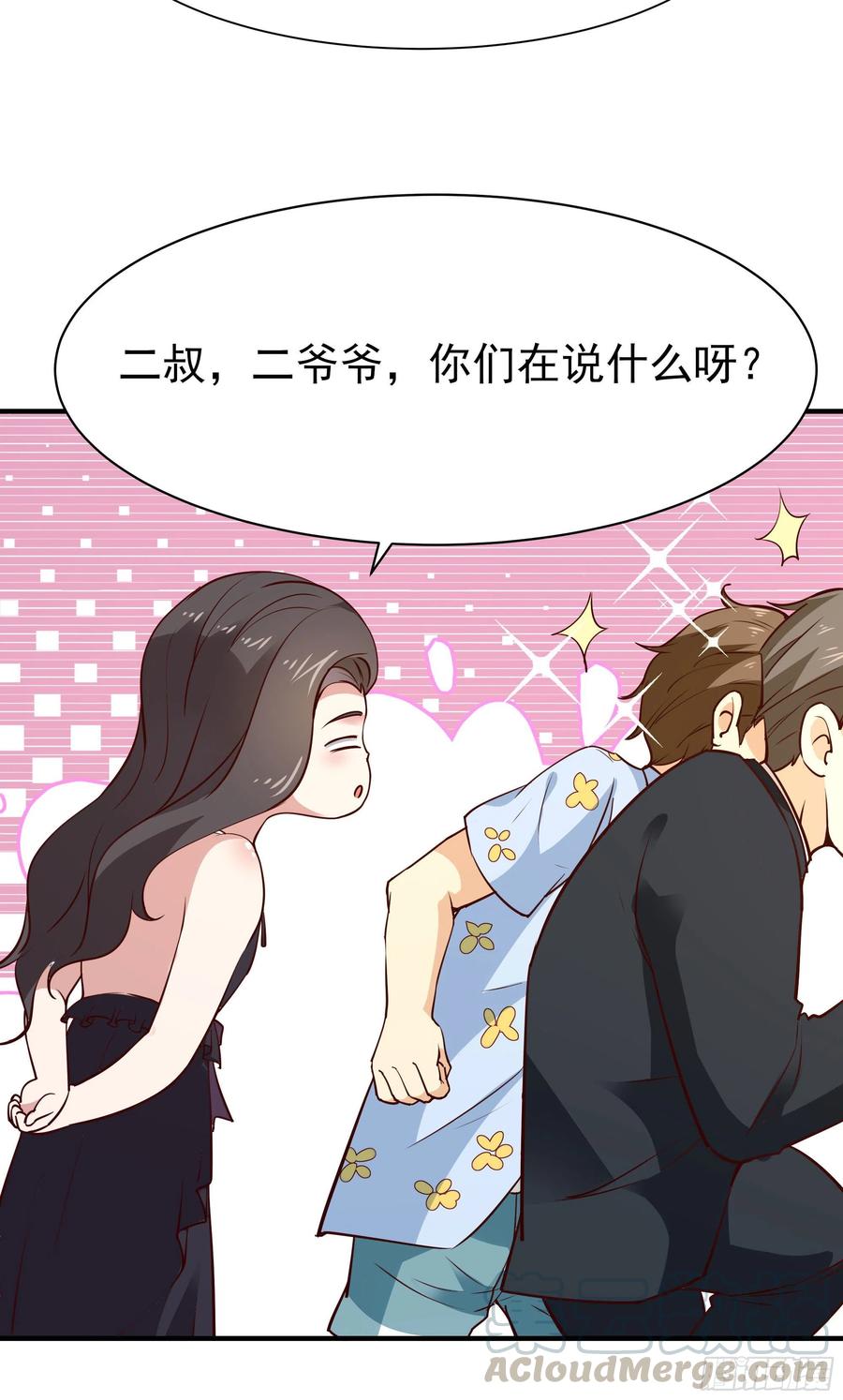 第173话 睡这麽死12