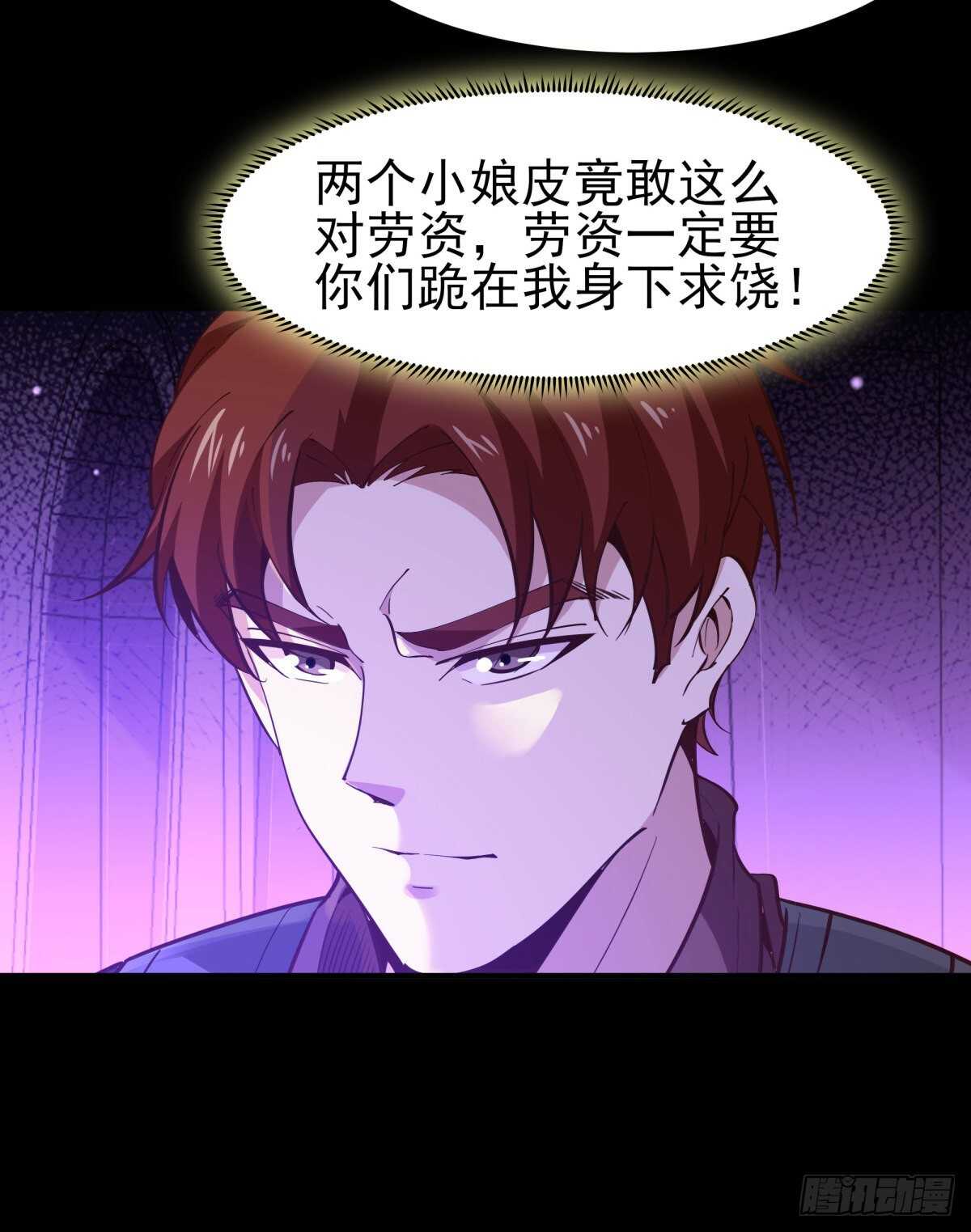 第149话 进入秘境13
