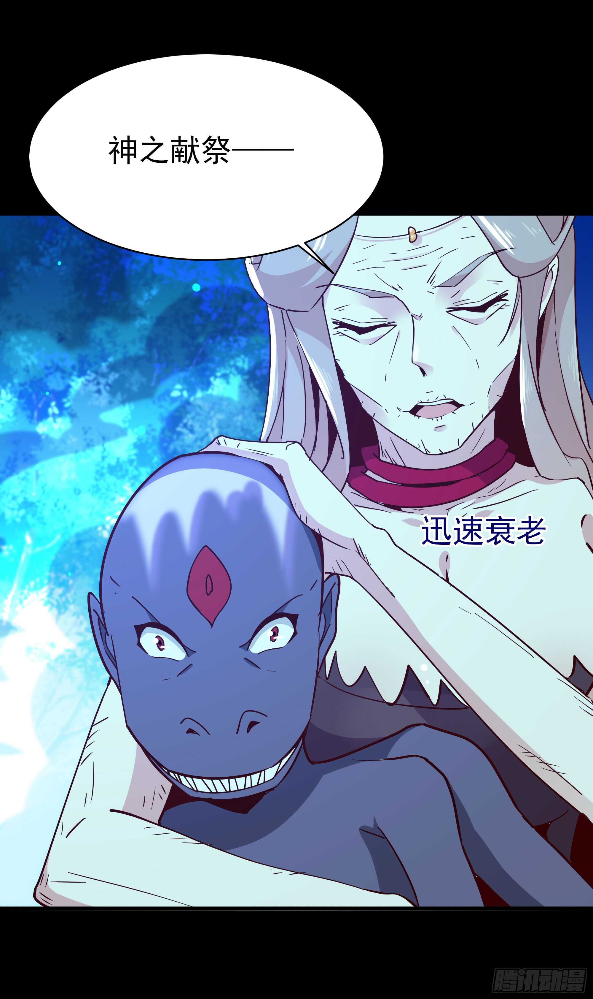 第126话 到此爲止26