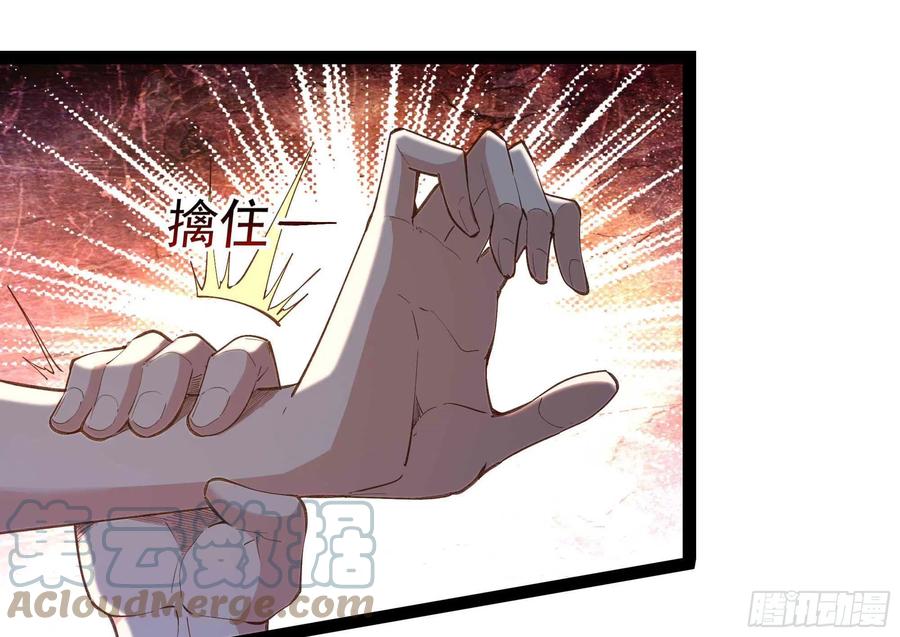 第266话 关门打狗30