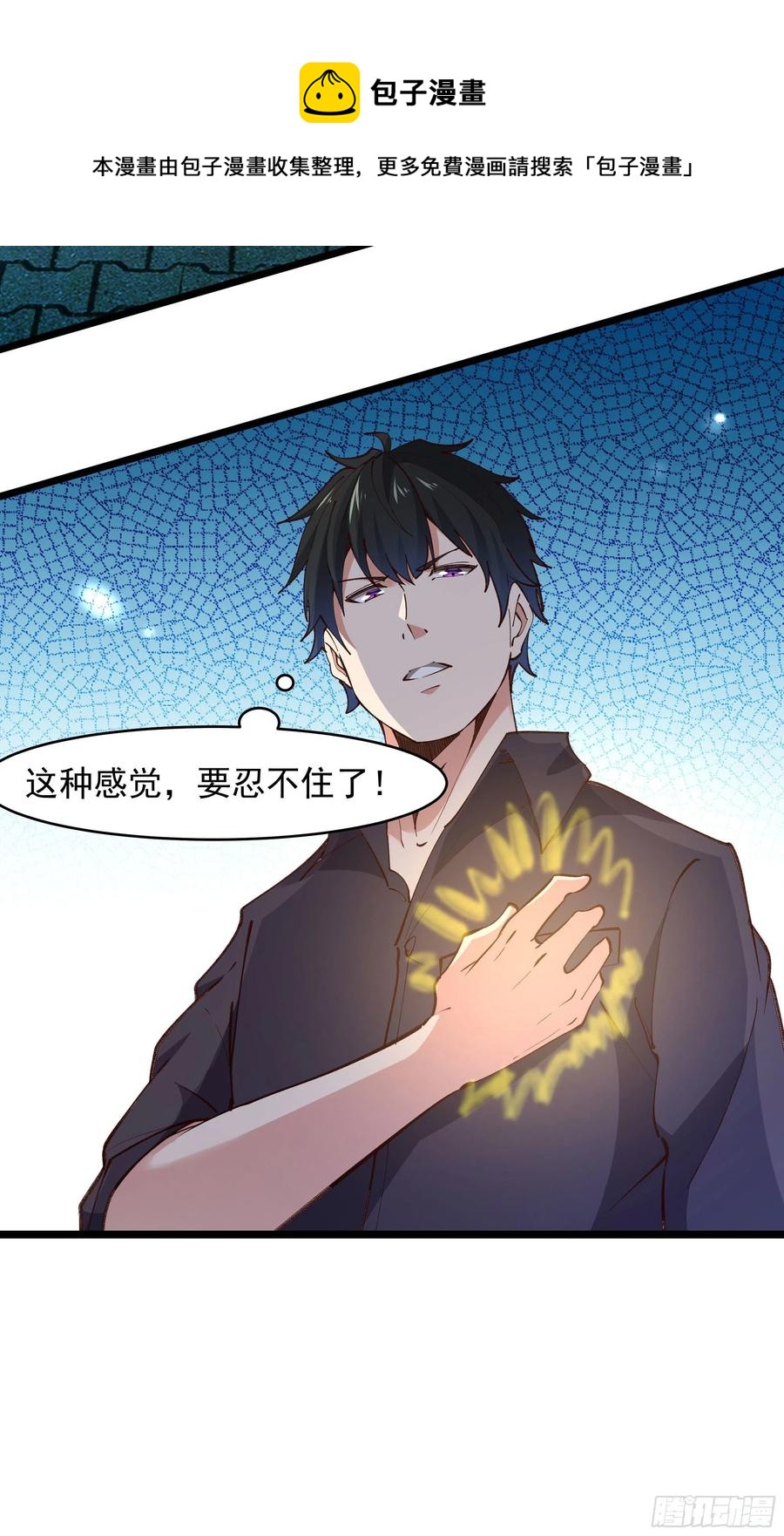 第260话 大头血婴39