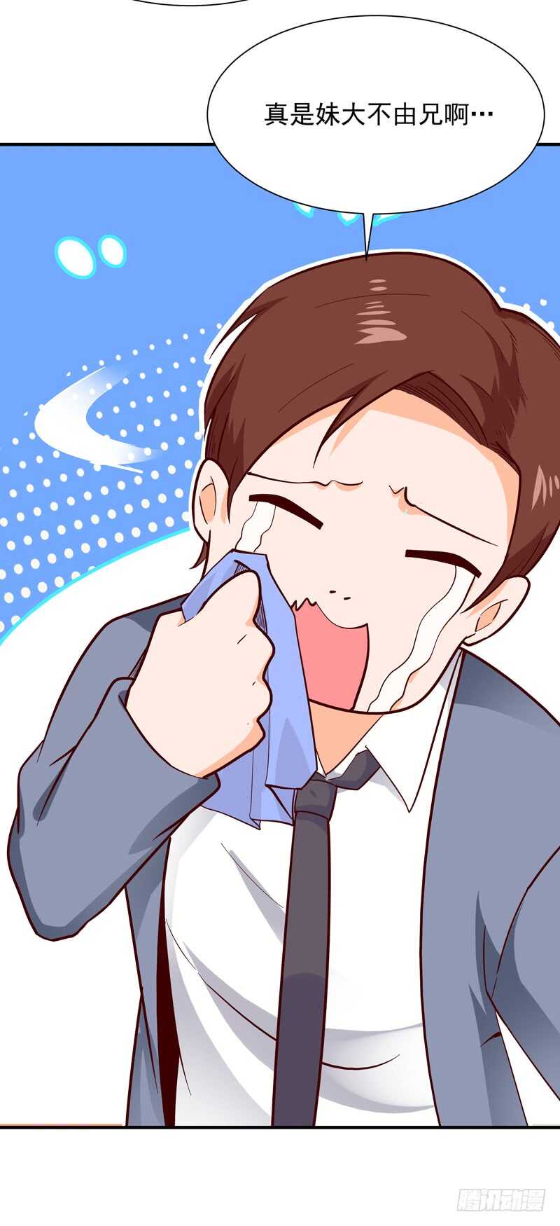 第44话 强大存在26