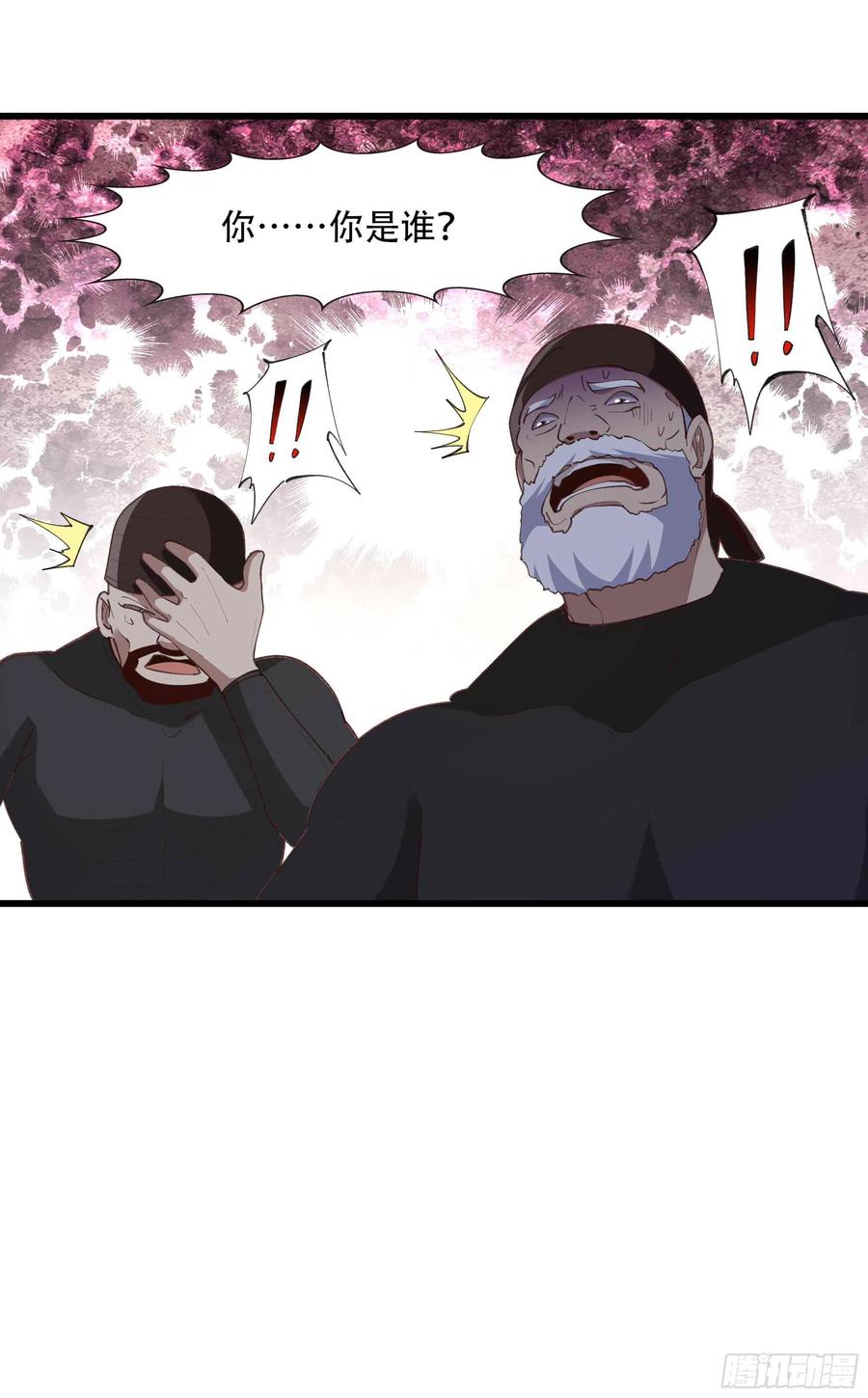 第271话  再次附身？？31