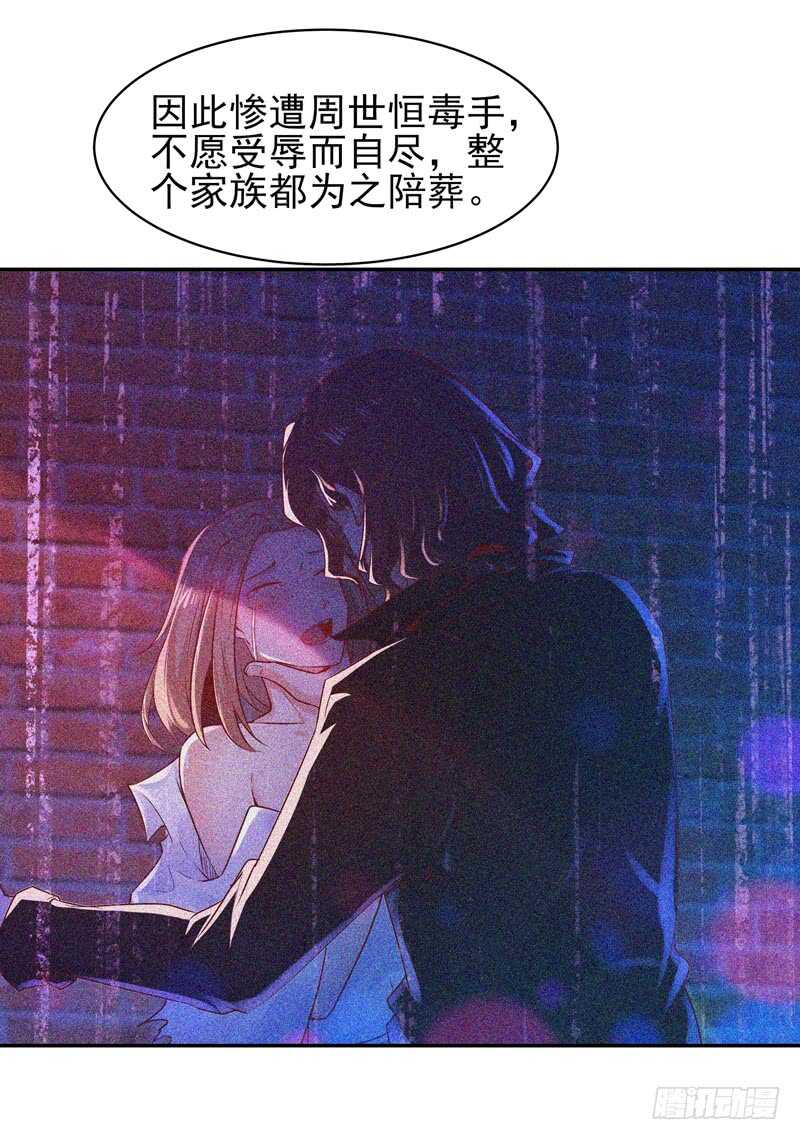 第55话 入学英才27