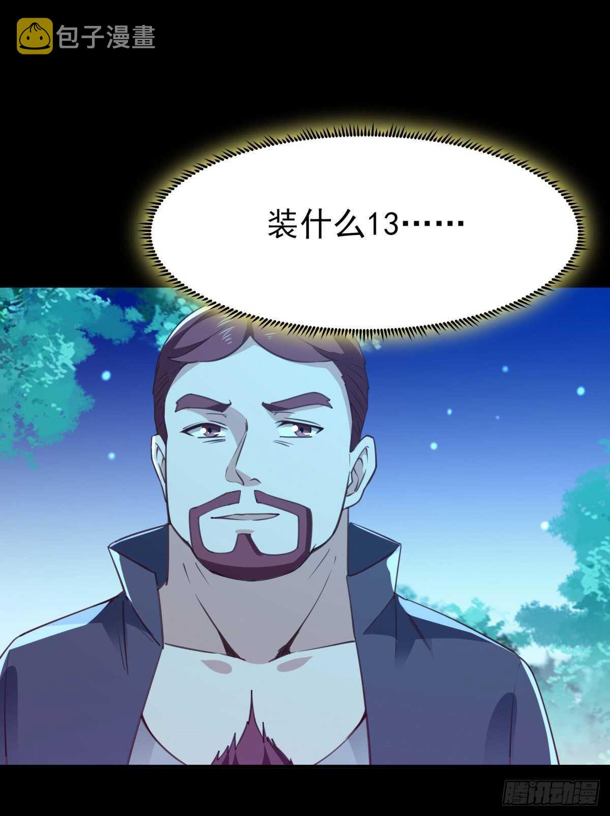 第137话 试炼之塔37