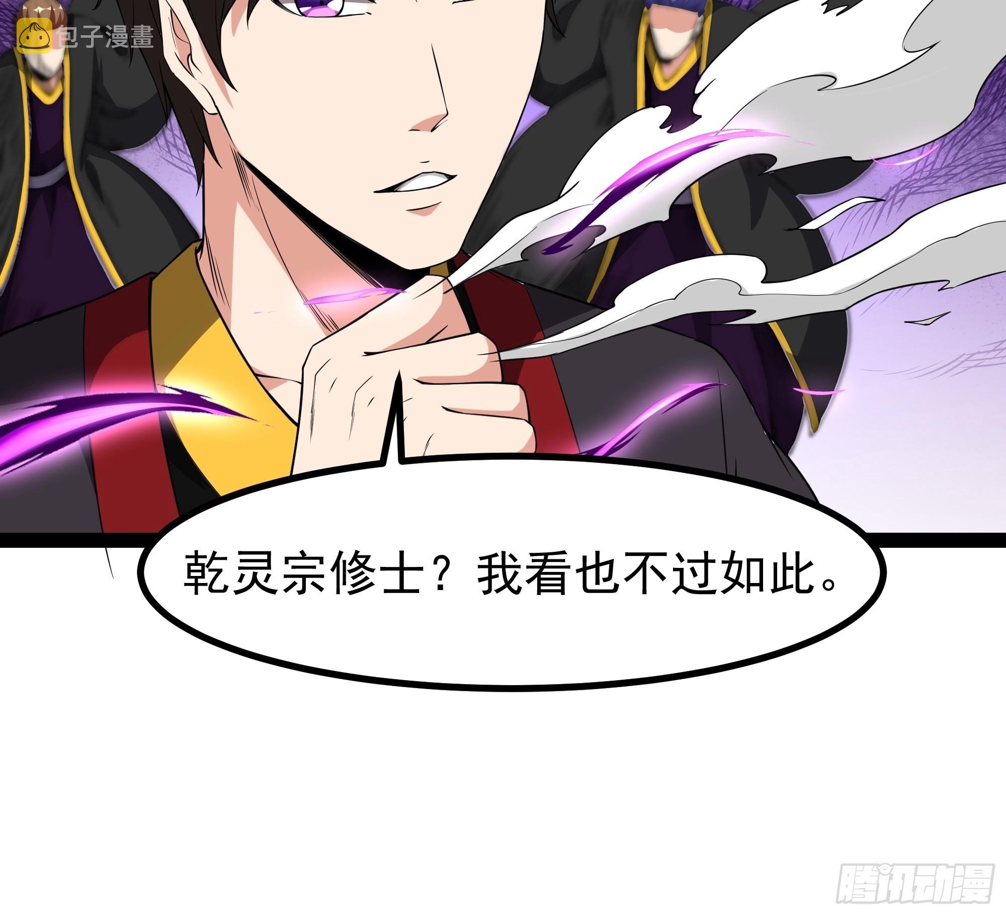 第324话 全是孬种10