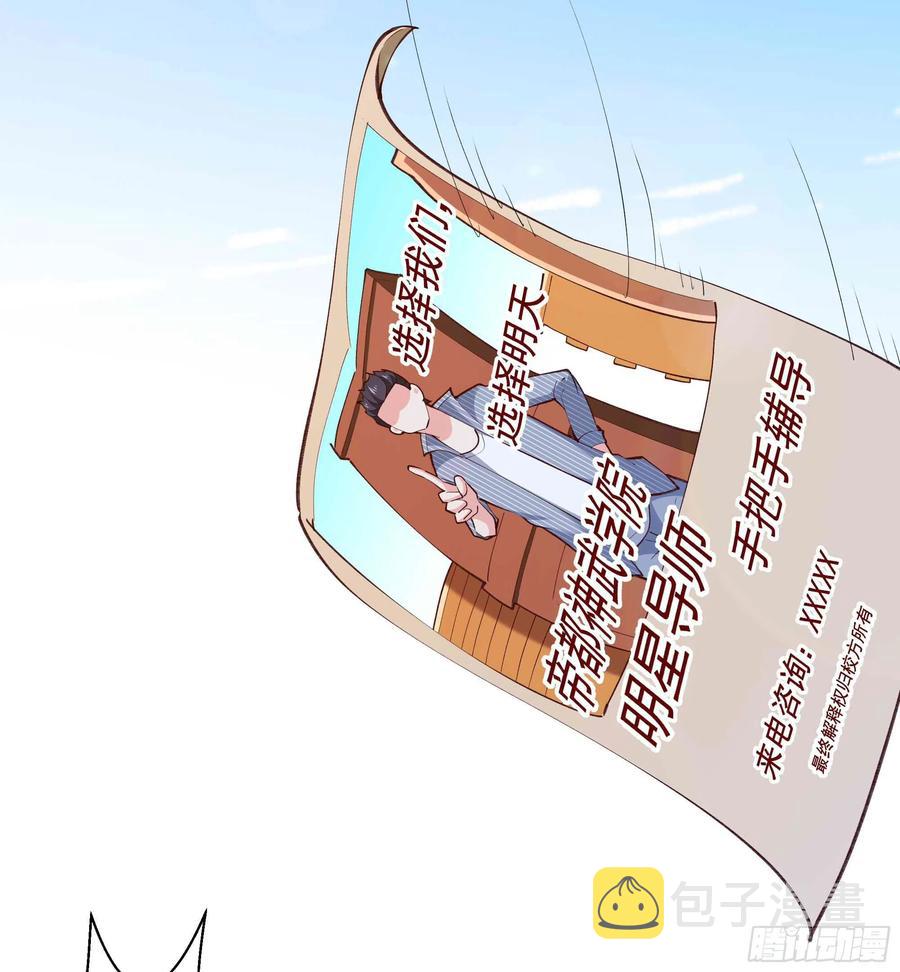 第267话 姐姐爱你！15