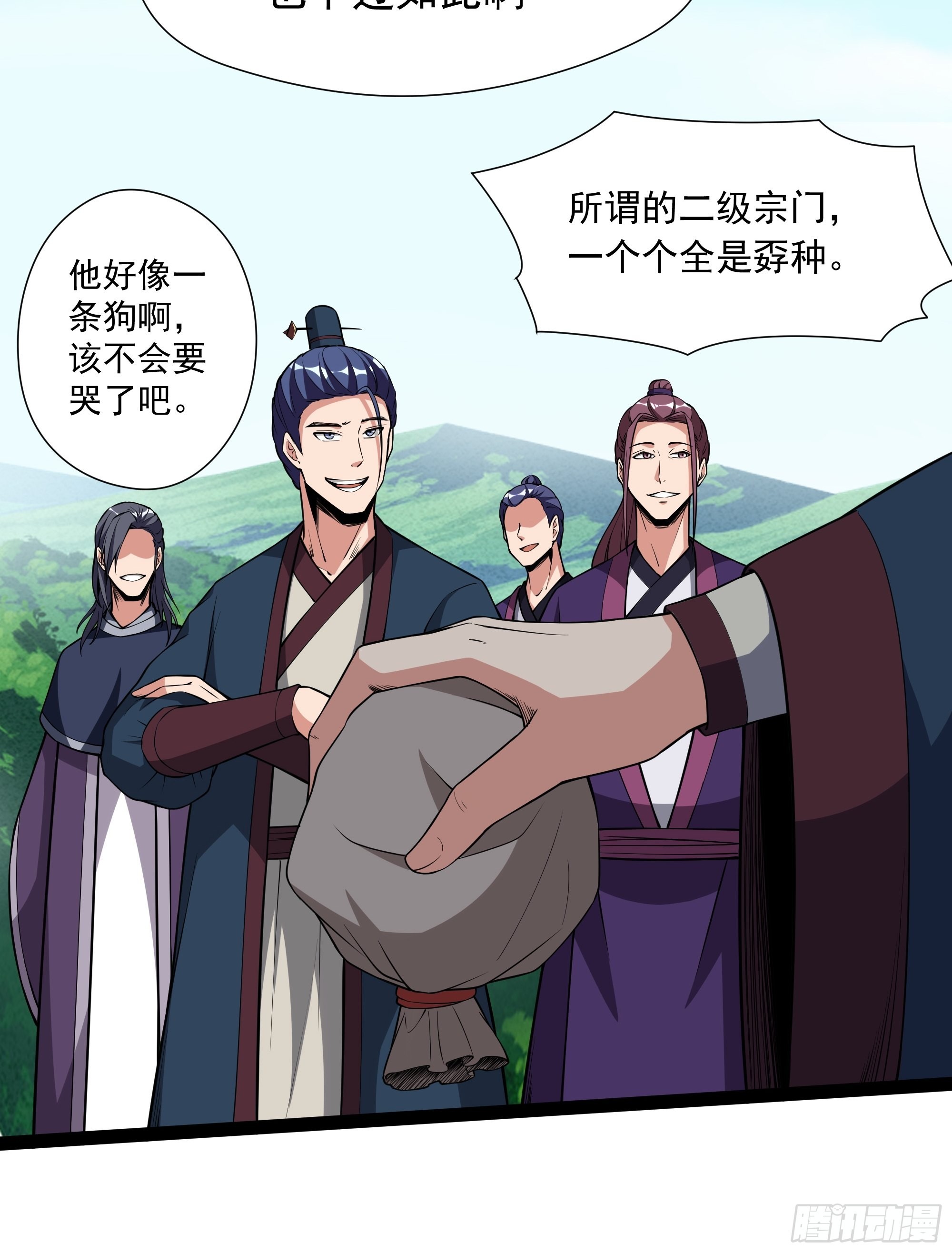 第324话 全是孬种5