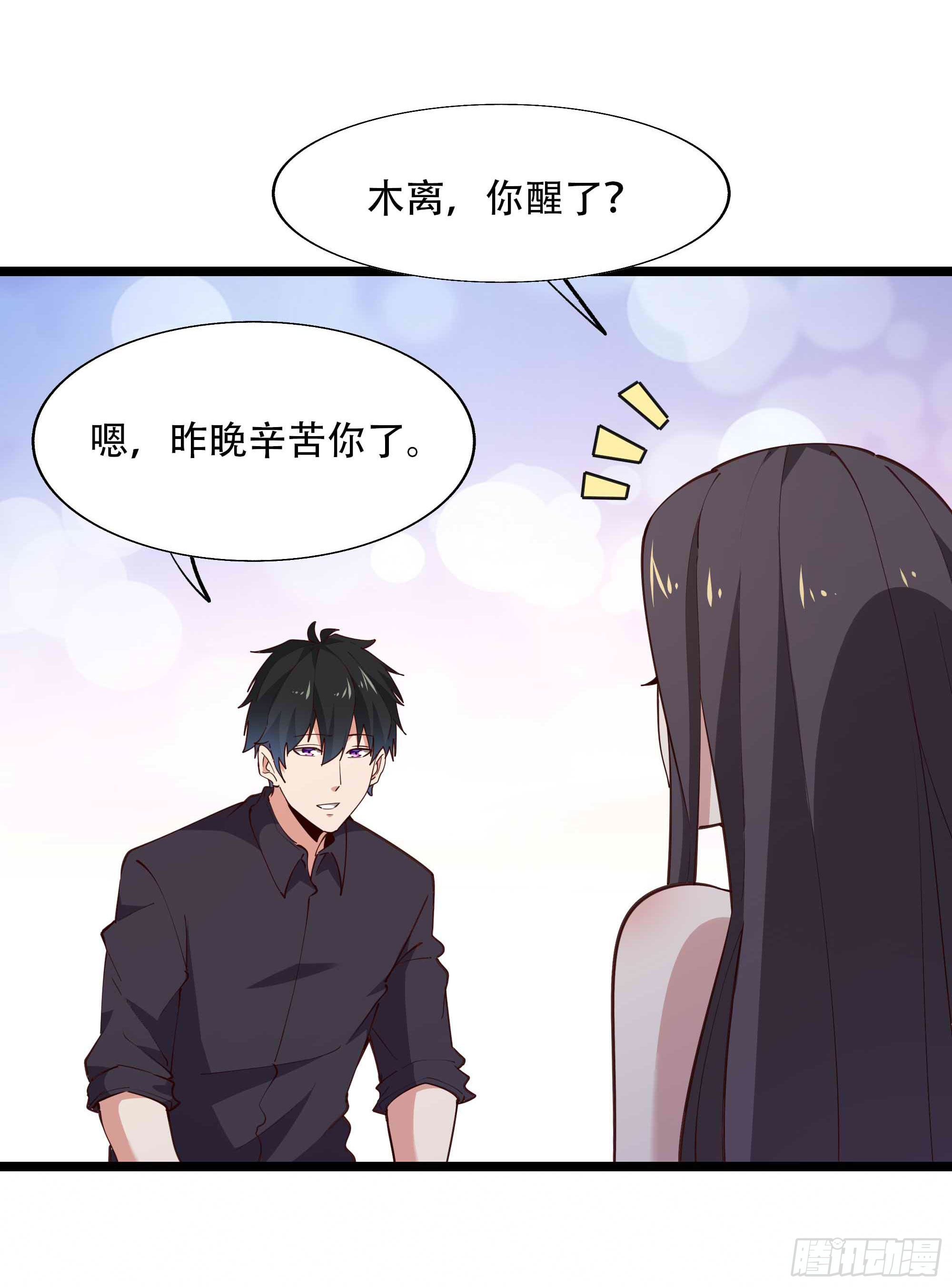 第282话 炮轰南丰36