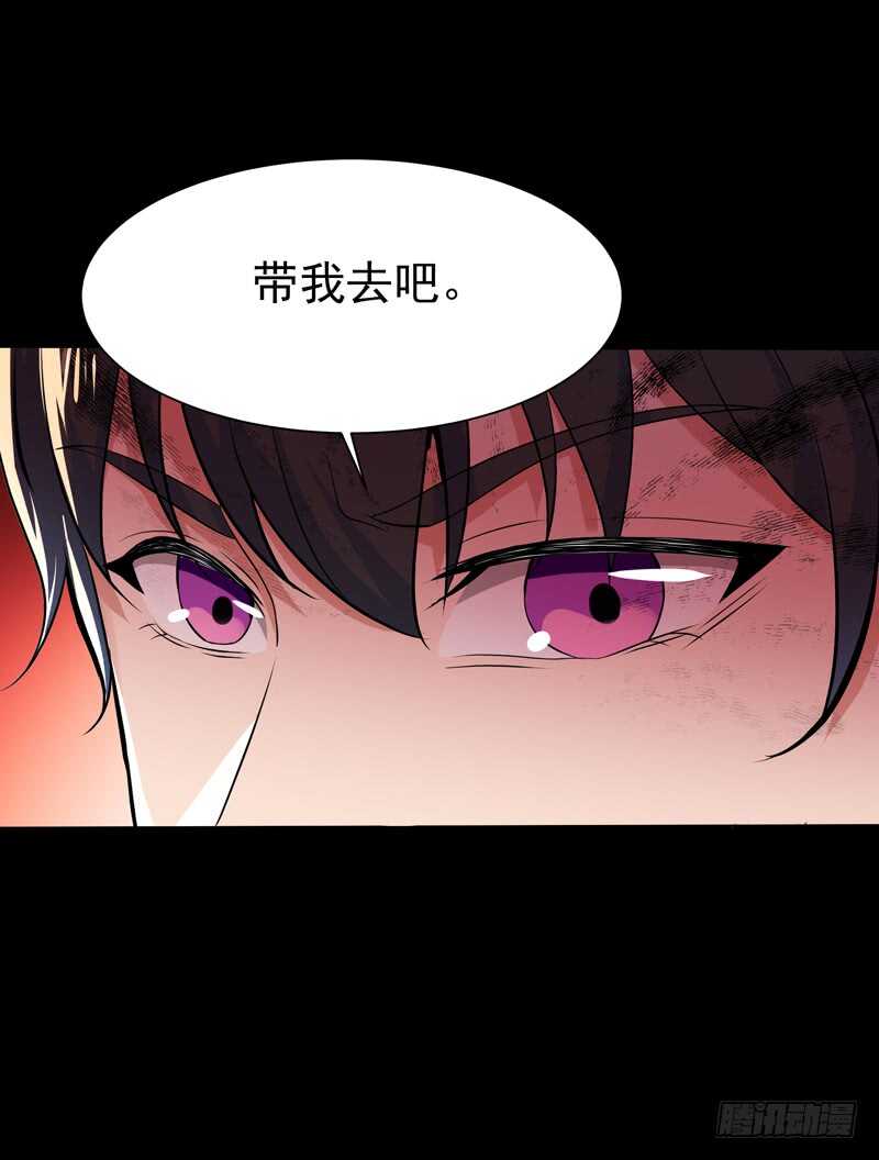 第66话 迎战合欢28