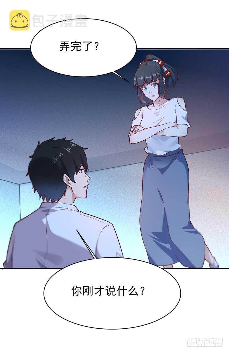 第37话 练气中期19
