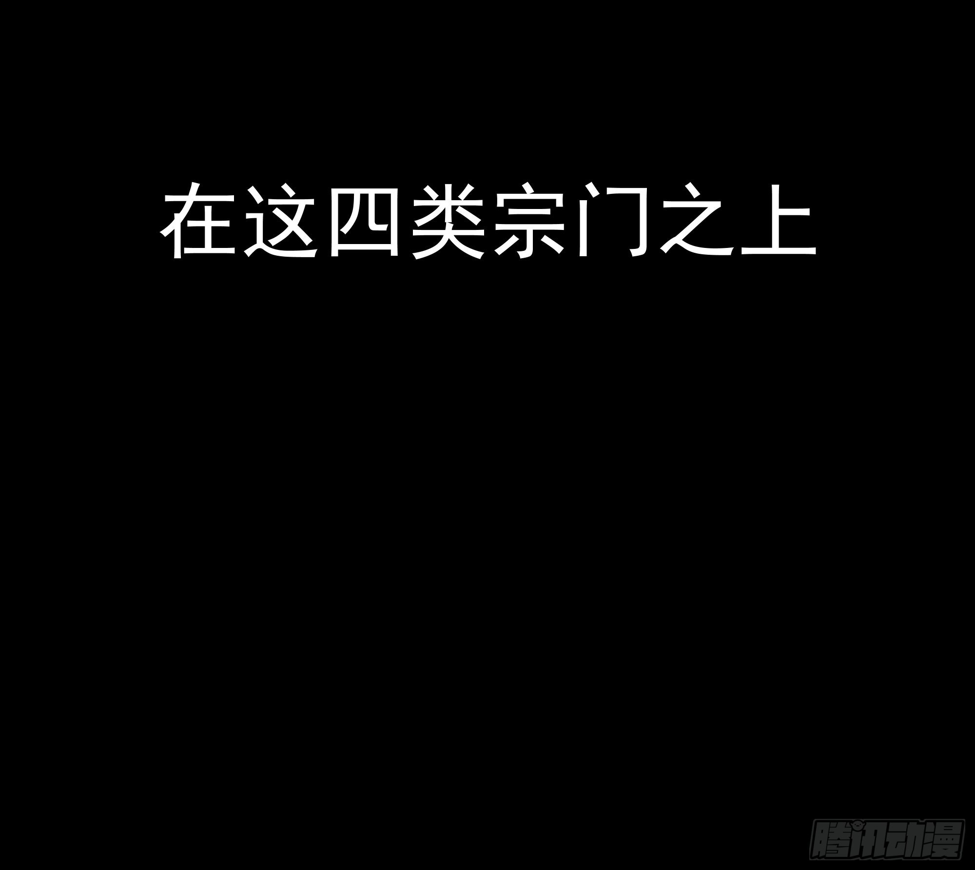 第322话 不像正经人17