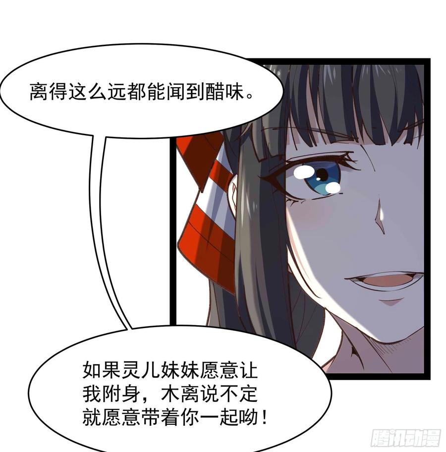 第273话 又白又大19