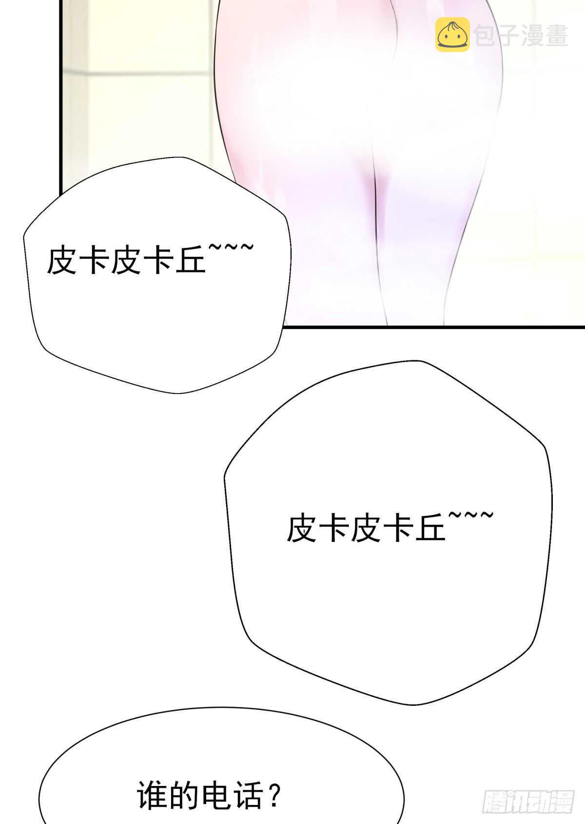 第135话 海下绝域35