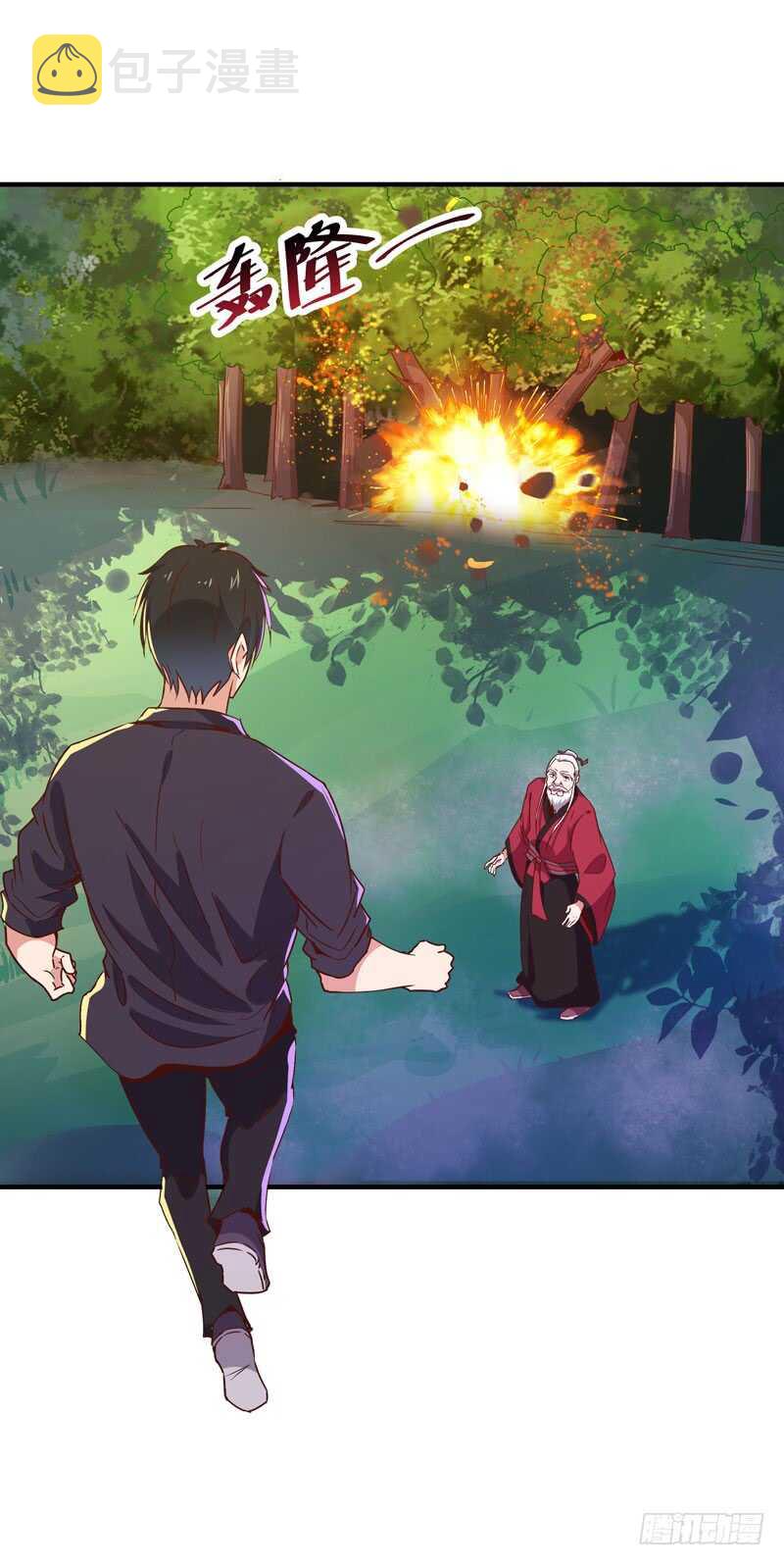 第84话 大战飞僵33