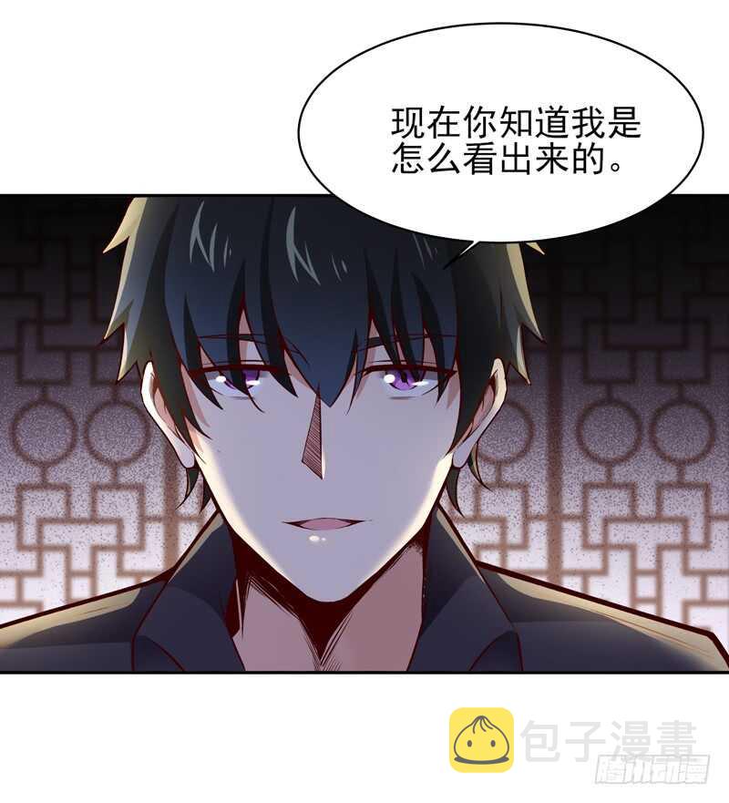 第53话 无比惊骇37