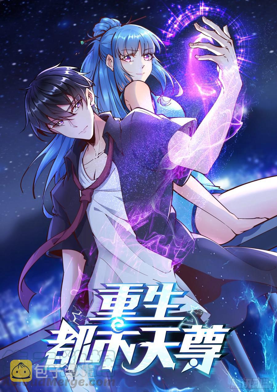 第232话 西北虎圣0