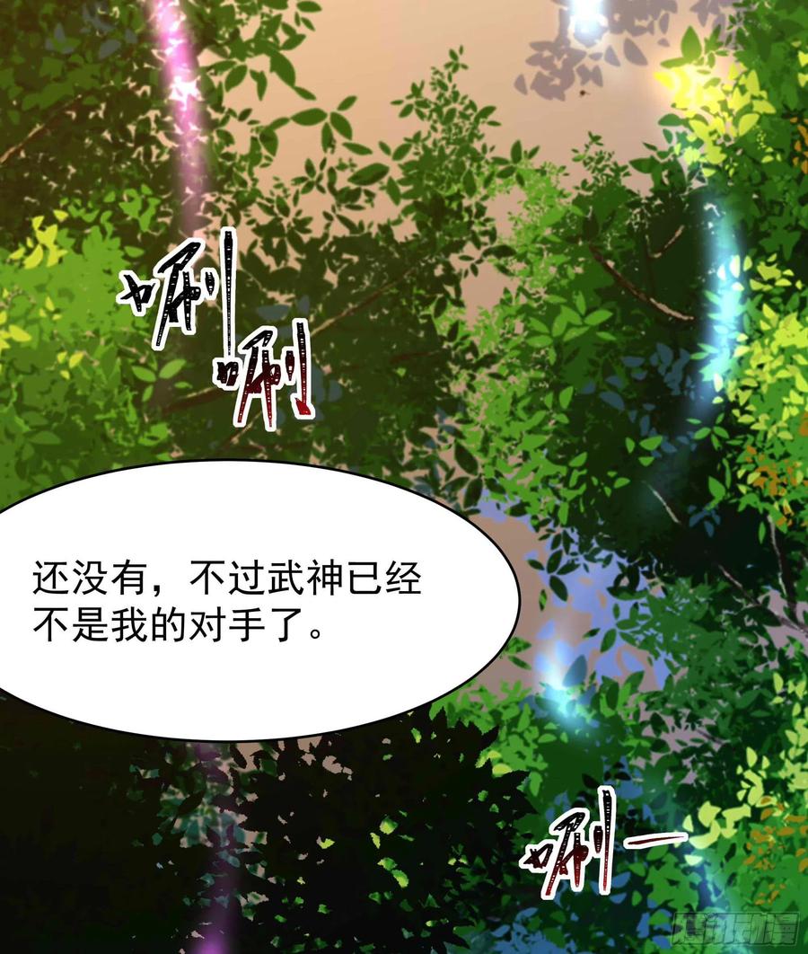 第256话 配合进攻22