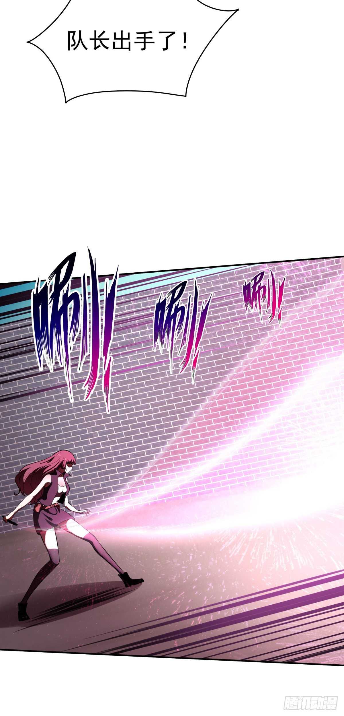 第147话 地下古城8