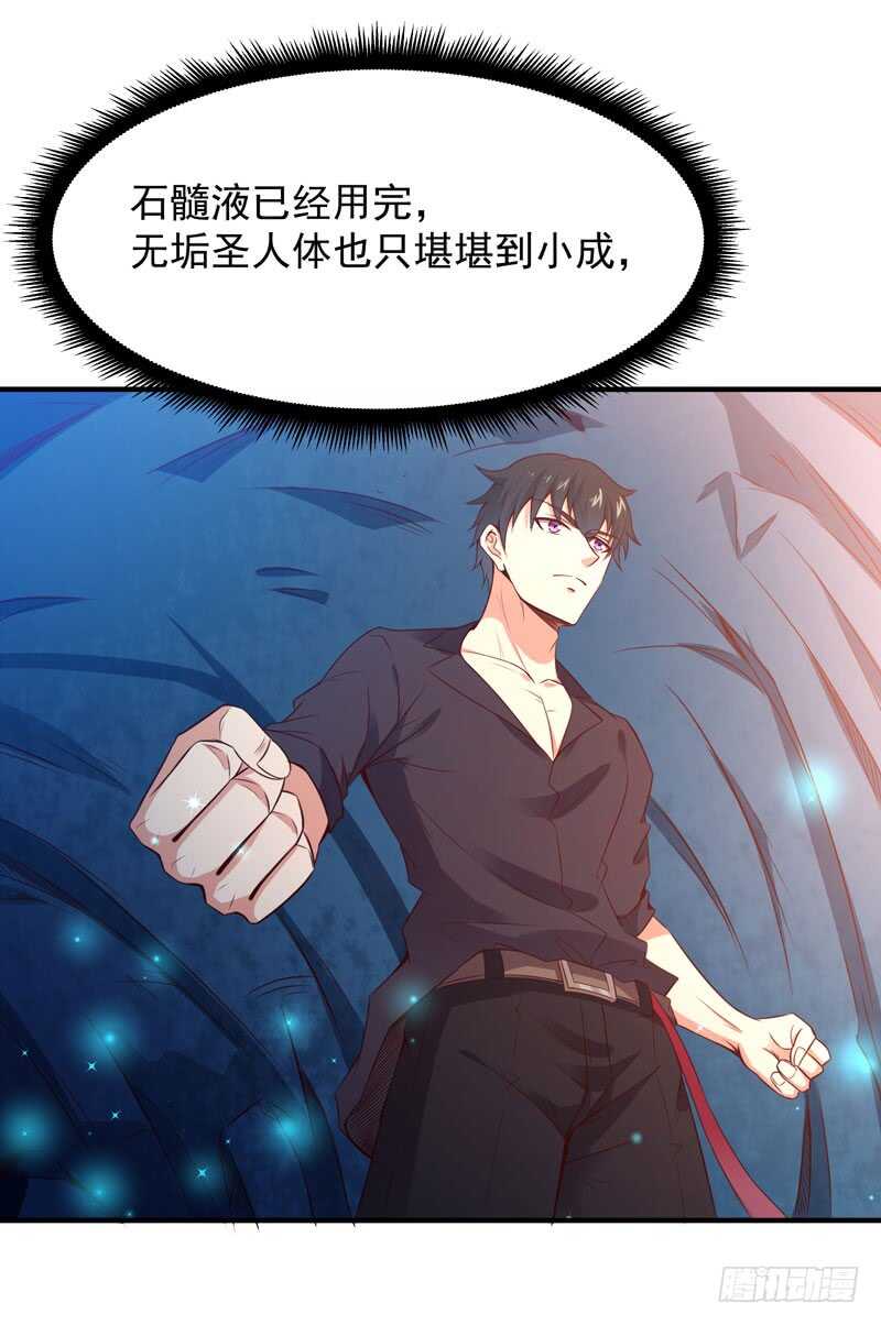第81话 屍鬼宗0