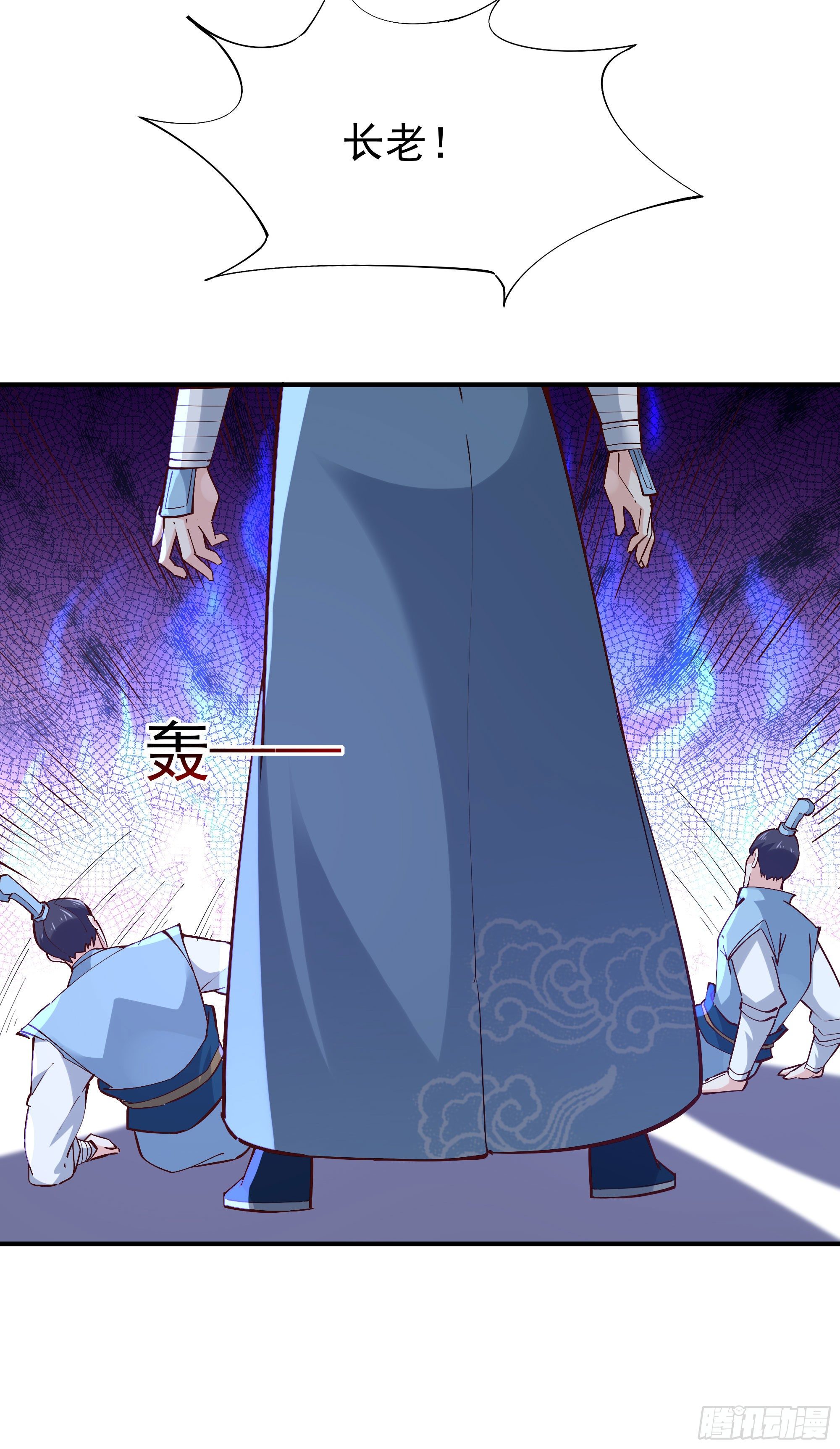 第215话 罗刹天骄8