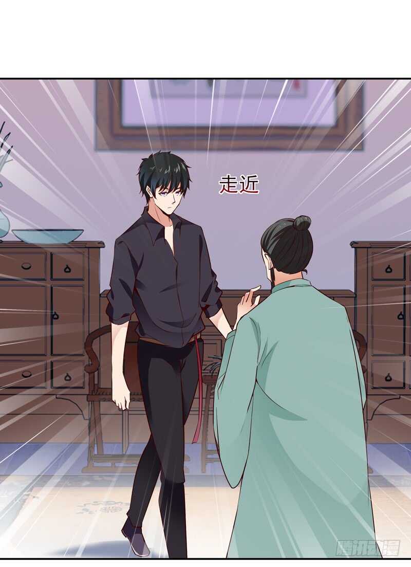 第53话 无比惊骇34