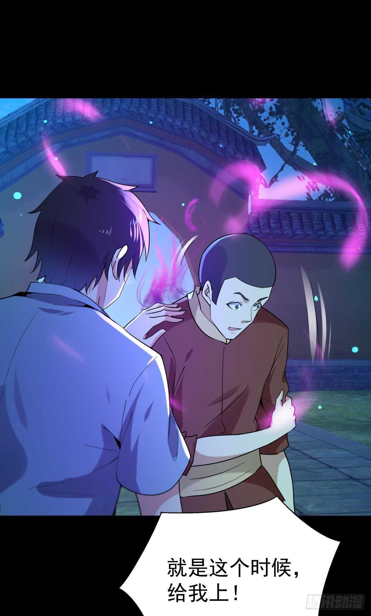 第124话 暴雨梨花33