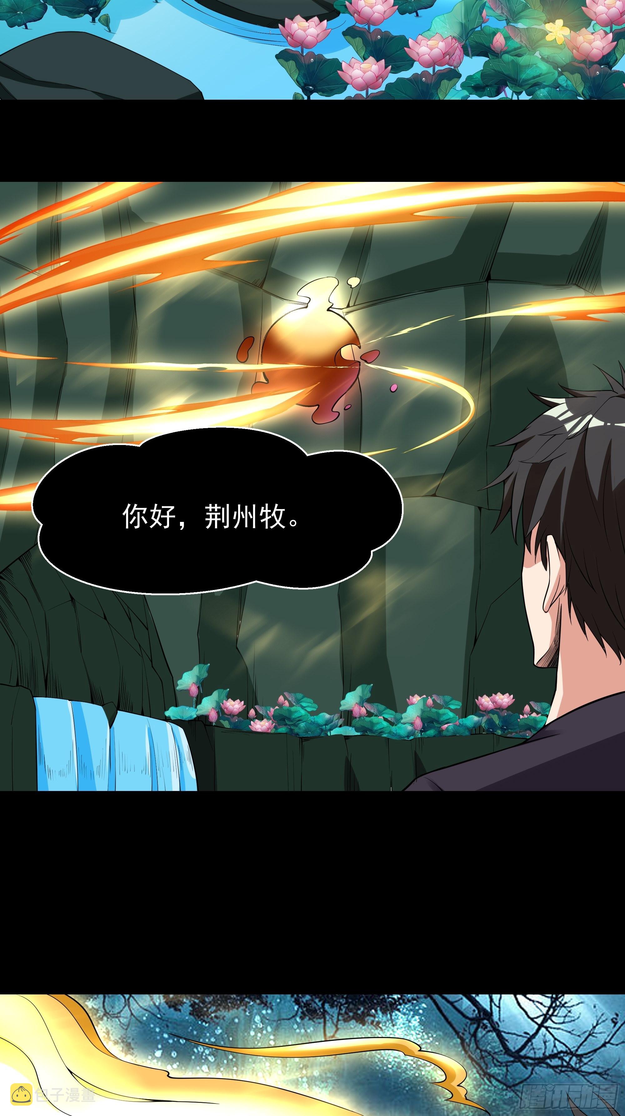 第334话 灵脉本源12