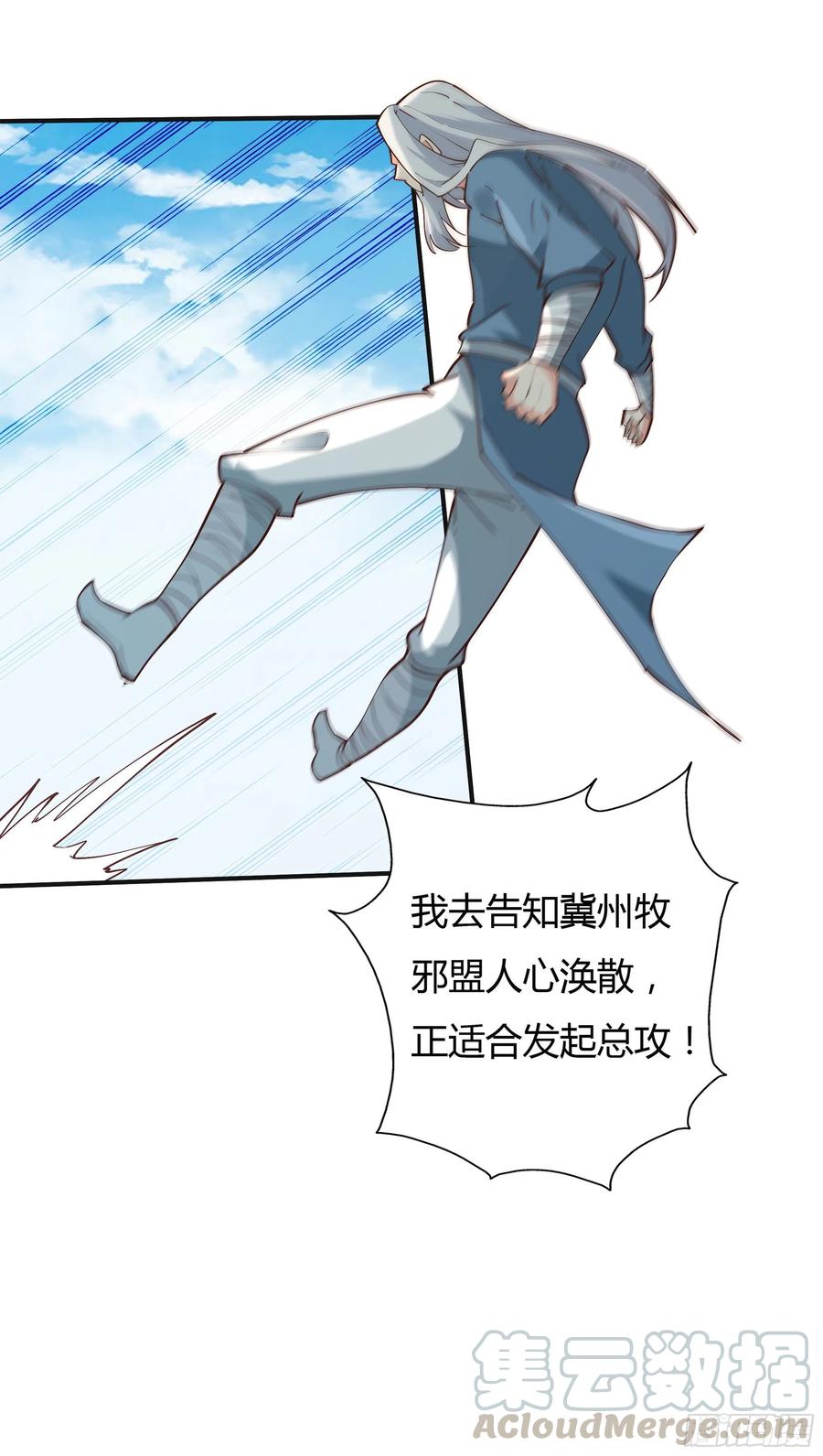 第223话 五毒圣兽33