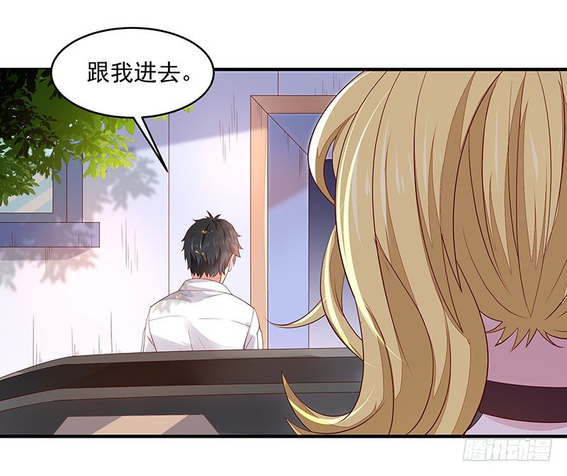 第7话 男寝调戏19