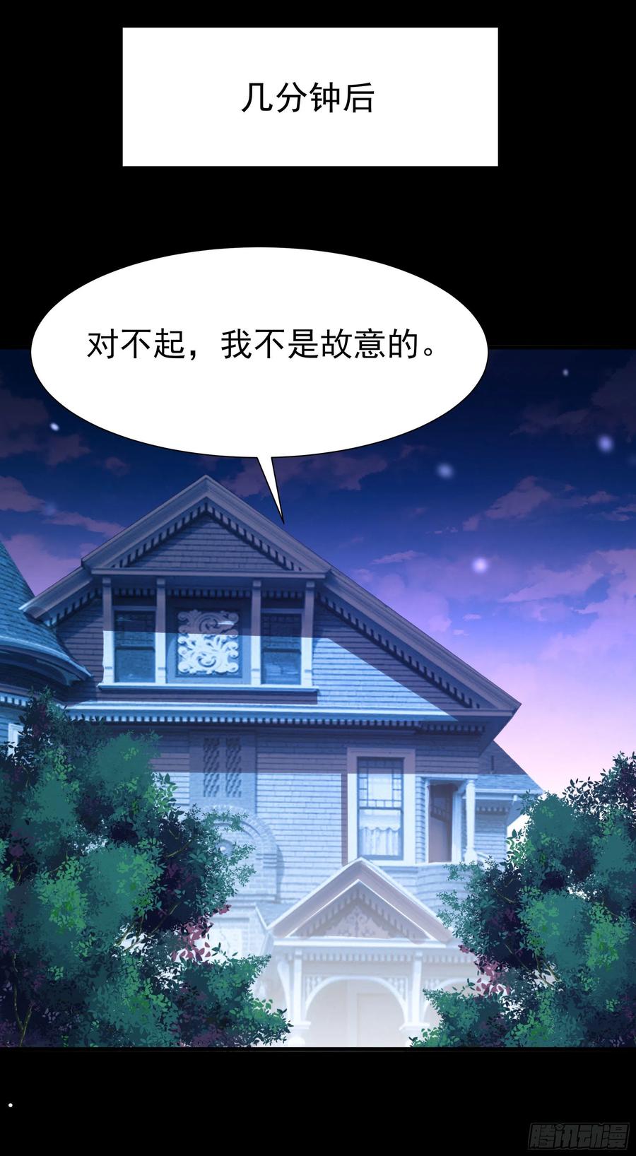 第175话 没有枕头8