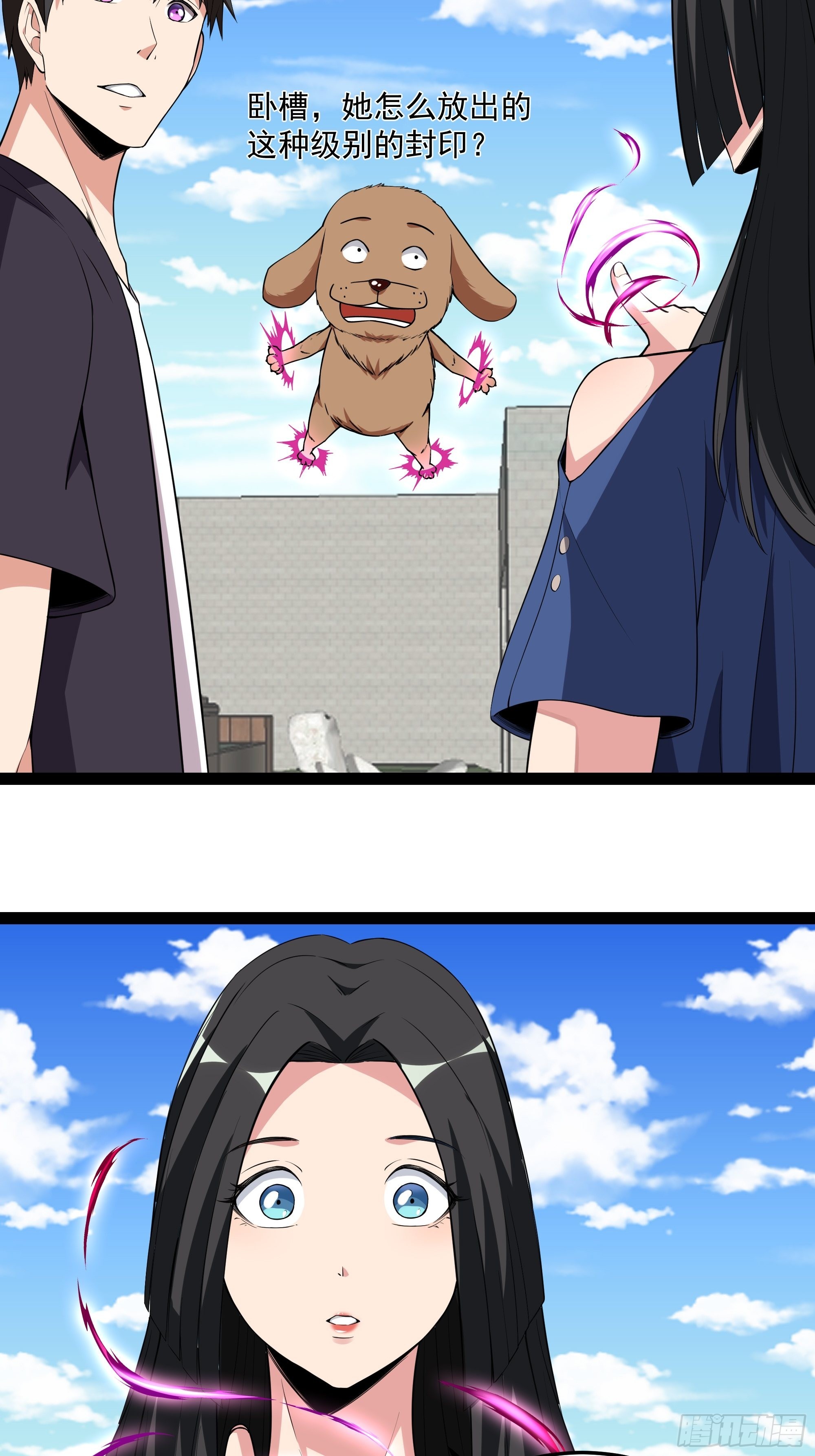 第336话 是我相公？29