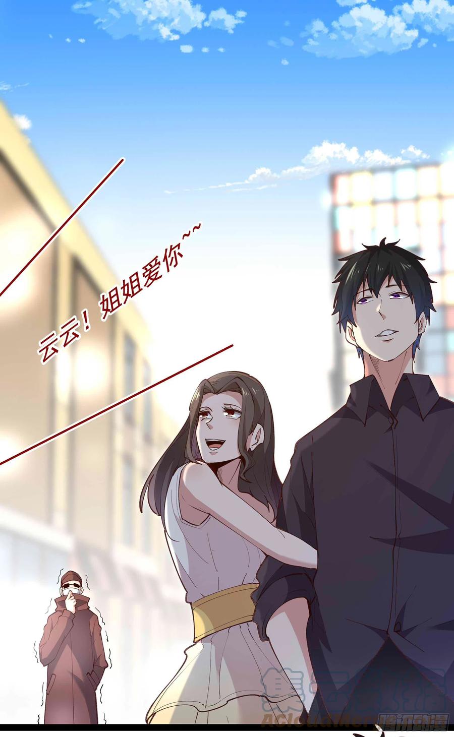 第267话 姐姐爱你！18