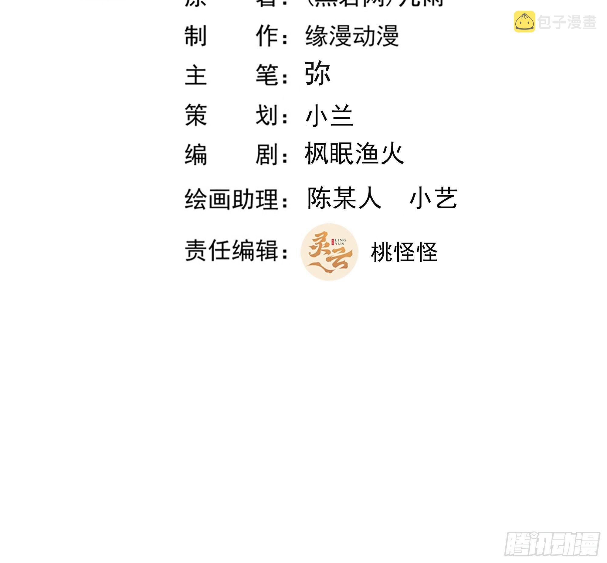 第291话 狗上天了1
