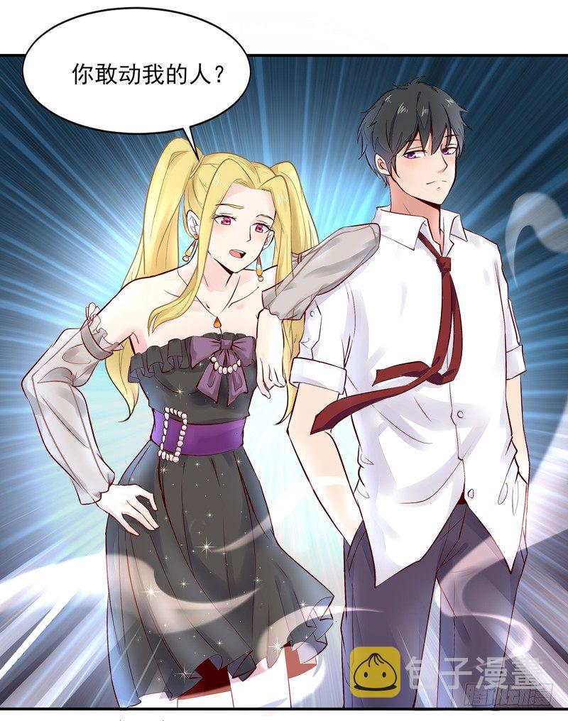 第10话 女仆变身2