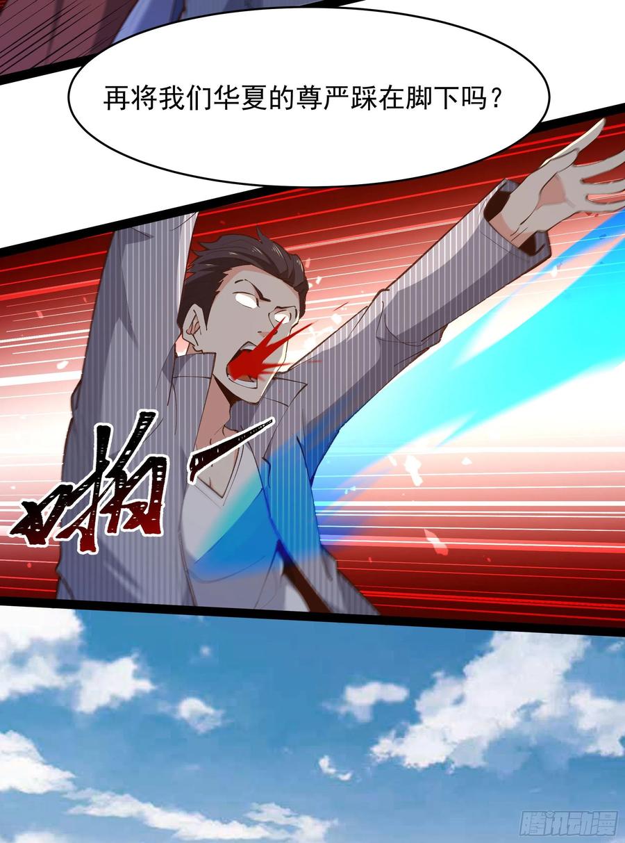第276话 永不退缩40