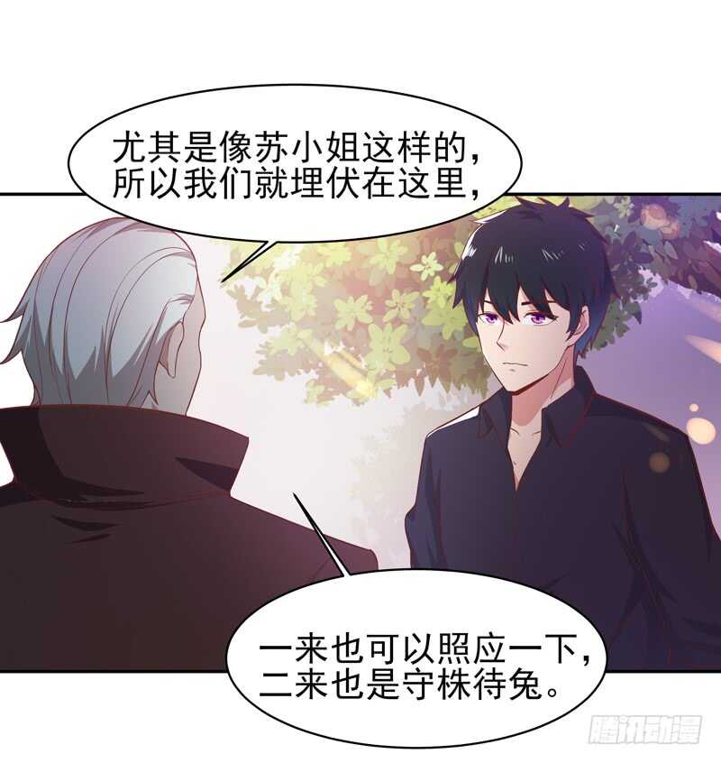 第51话 武尊出关6