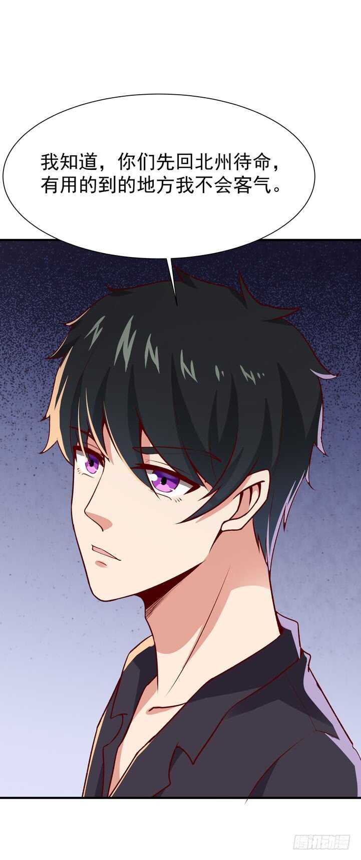 第76话 诛杀令出8
