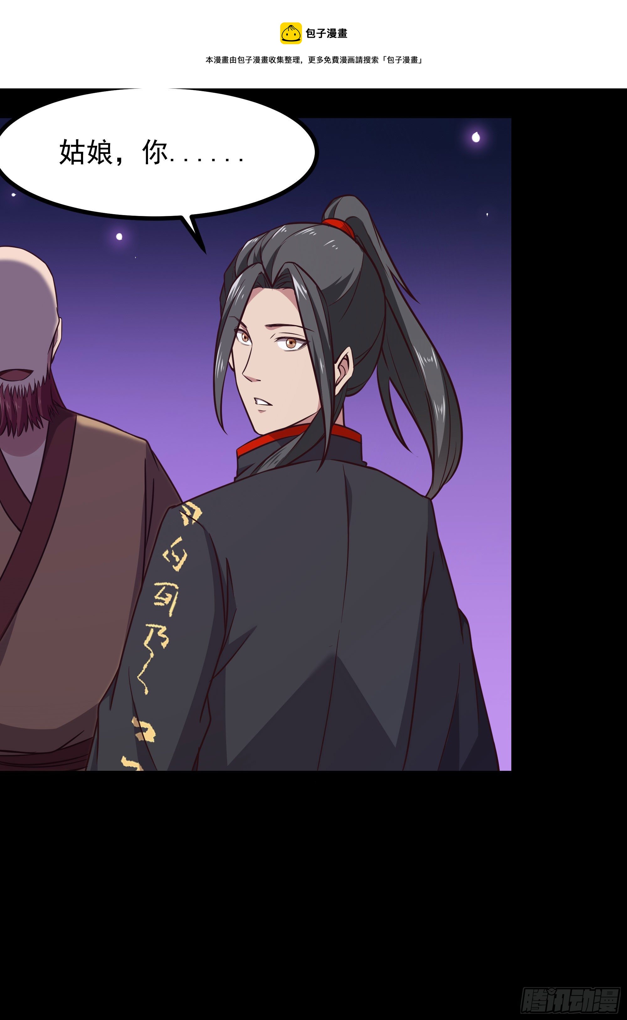 第301话 有缘再见20