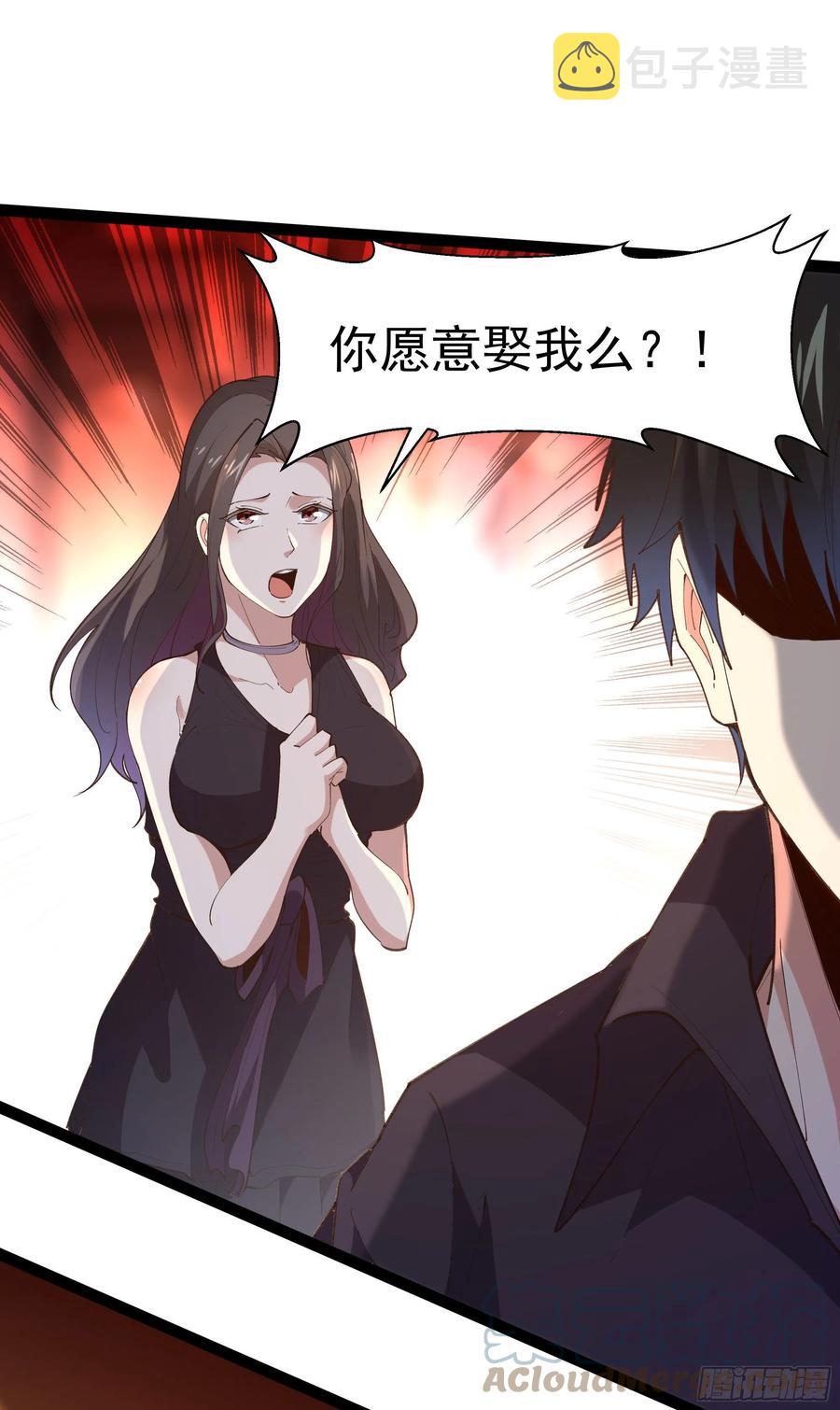 第264话 真皇甫月8