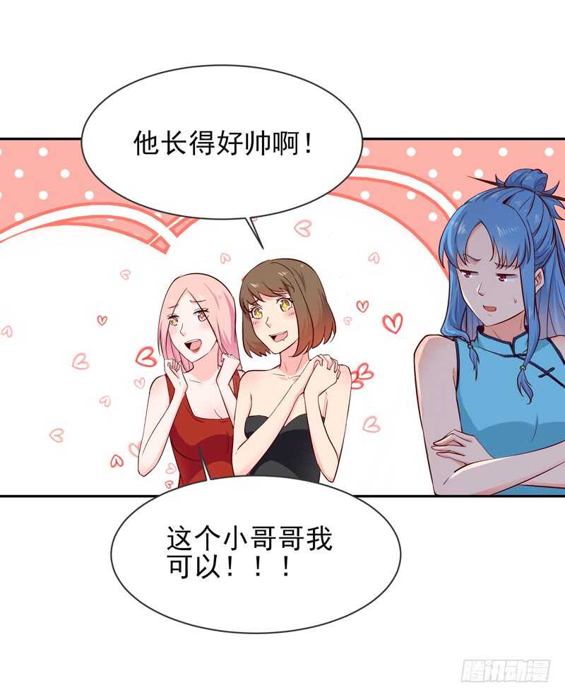 第41话 都是垃圾22